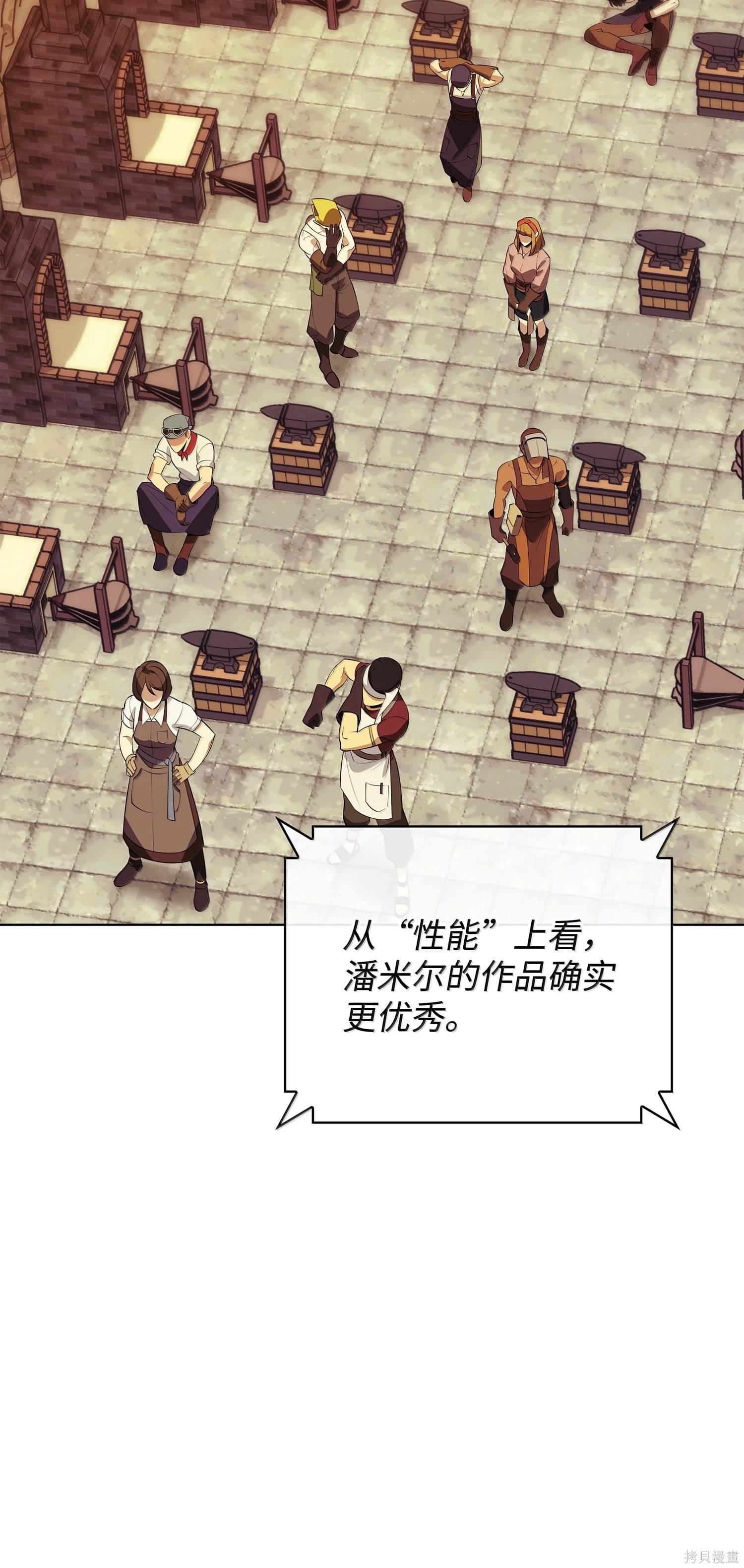 第221话