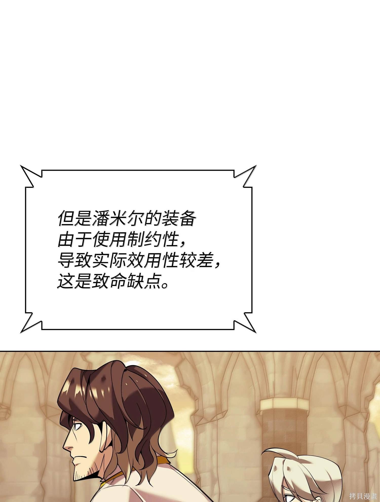 第221话