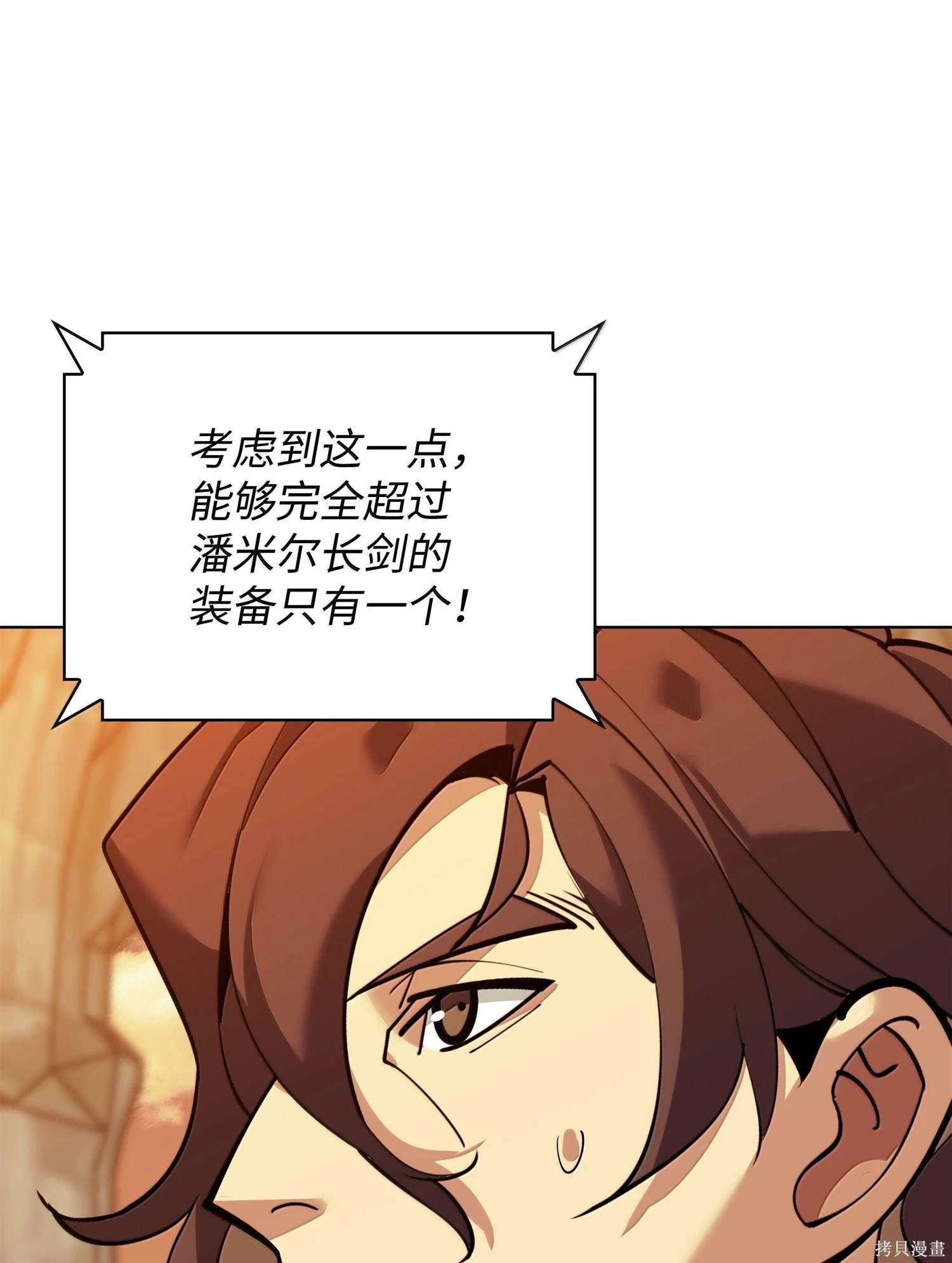 第221话