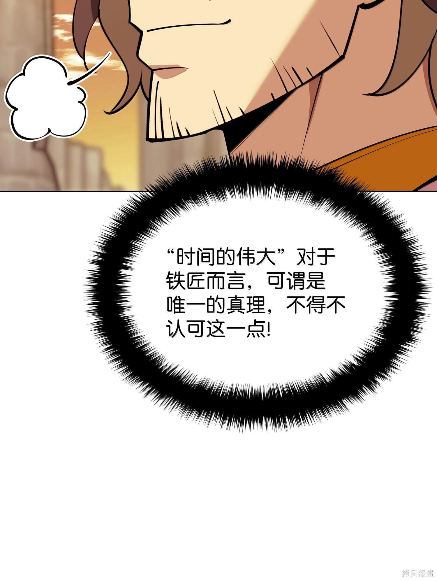 第221话