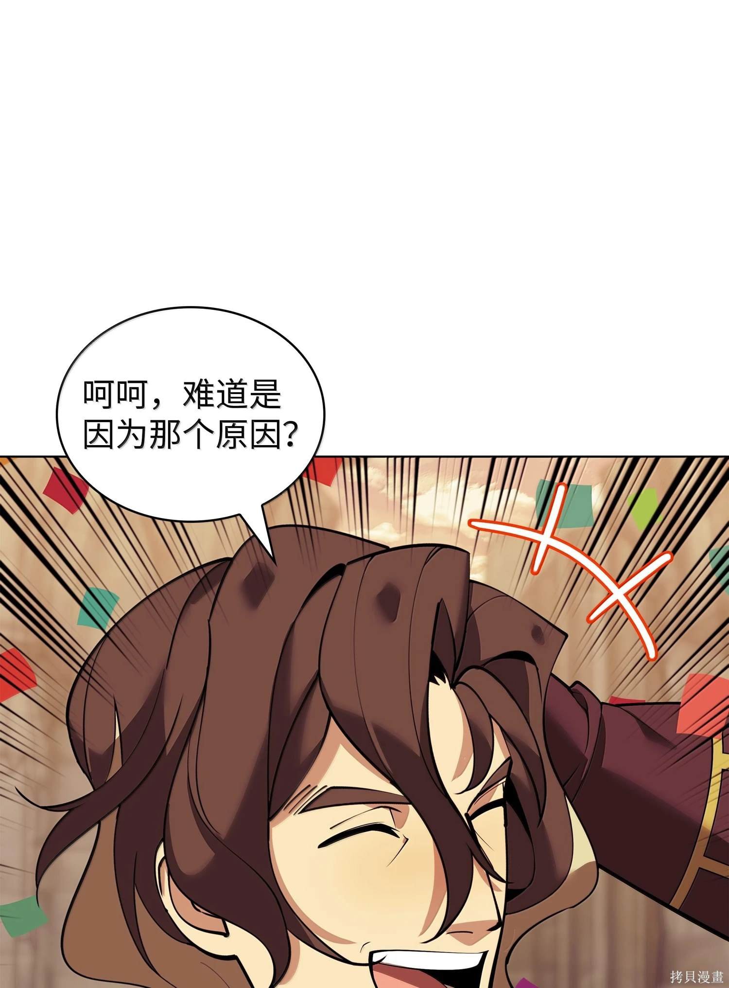 第221话