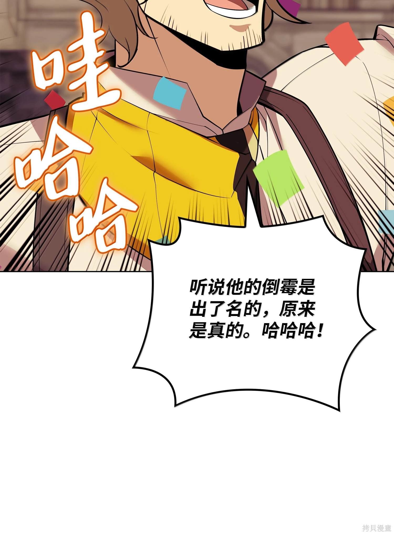 第221话