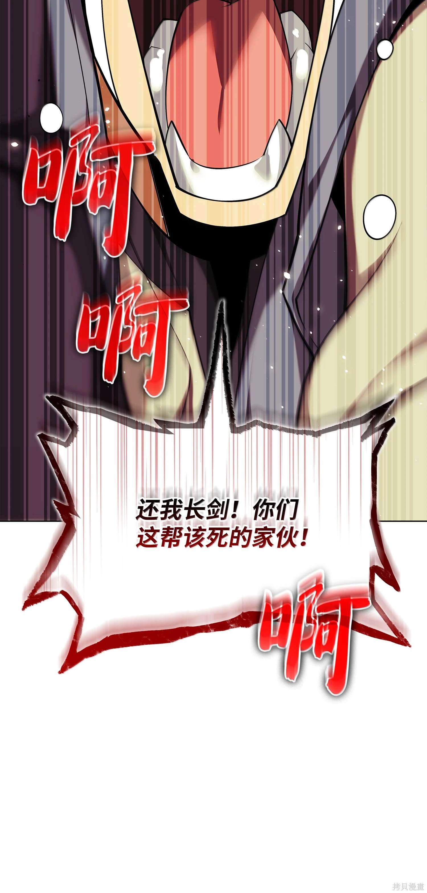第221话