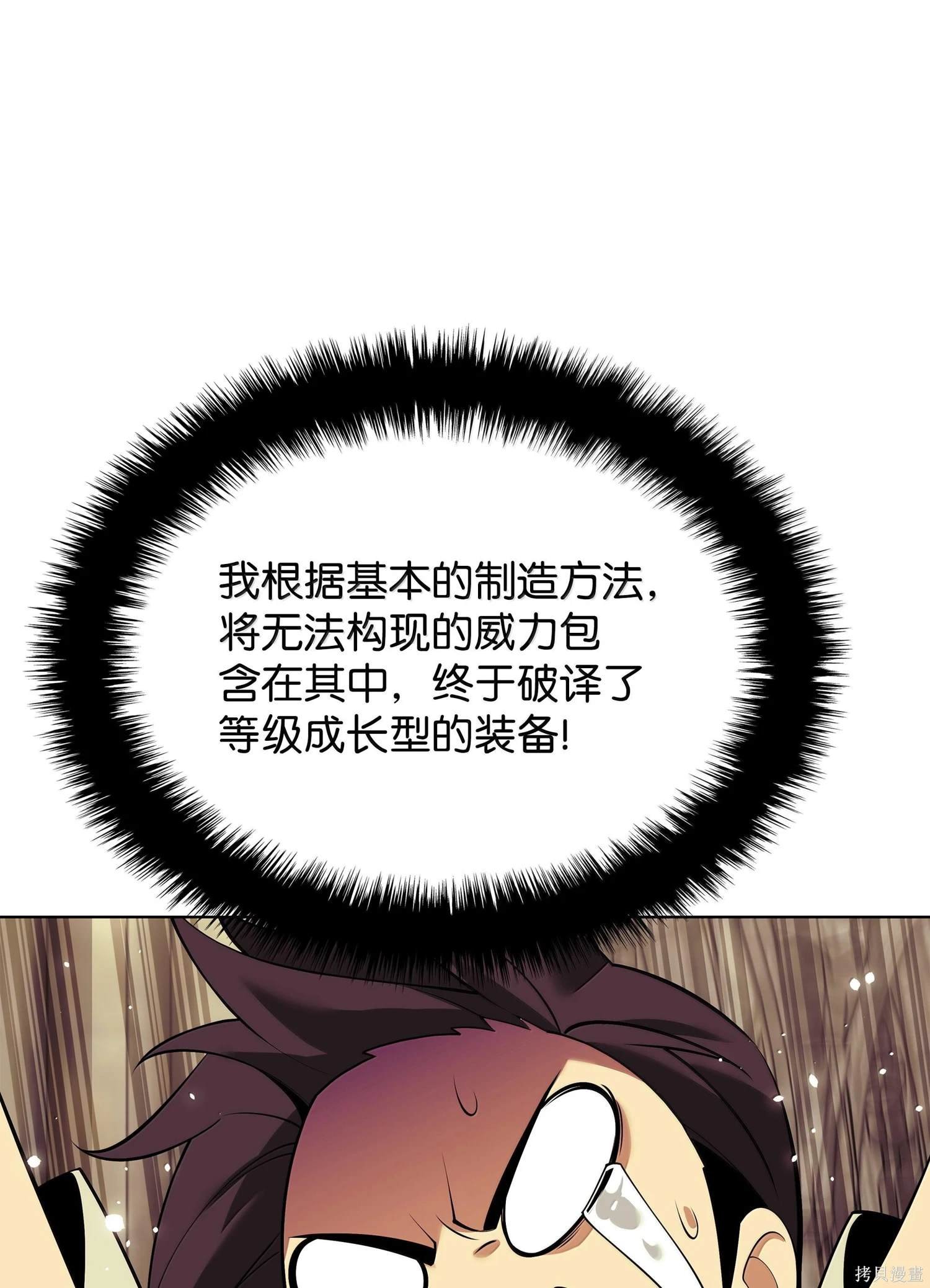 第221话