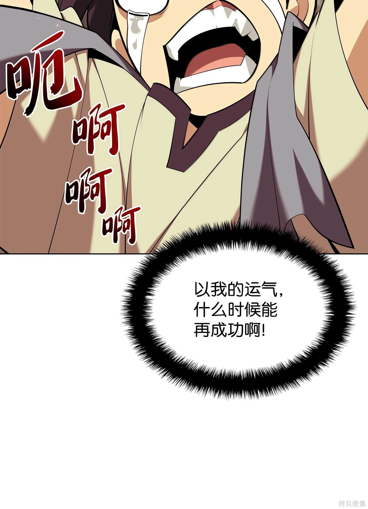 第221话