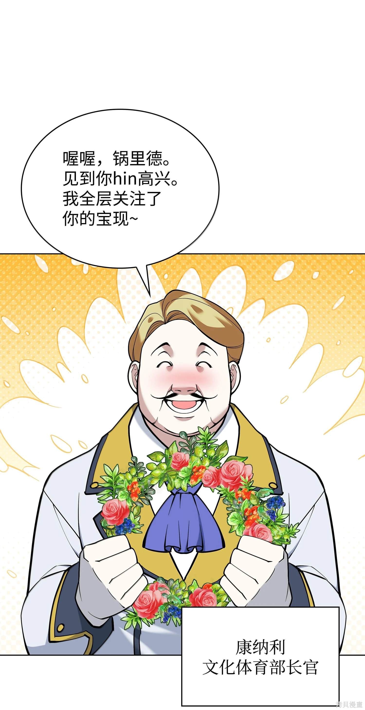 第221话