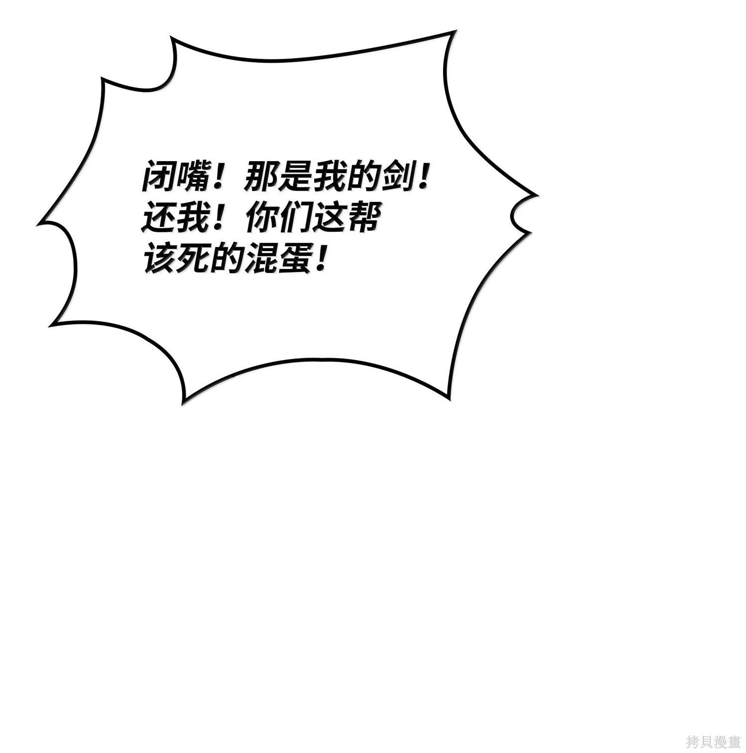 第221话