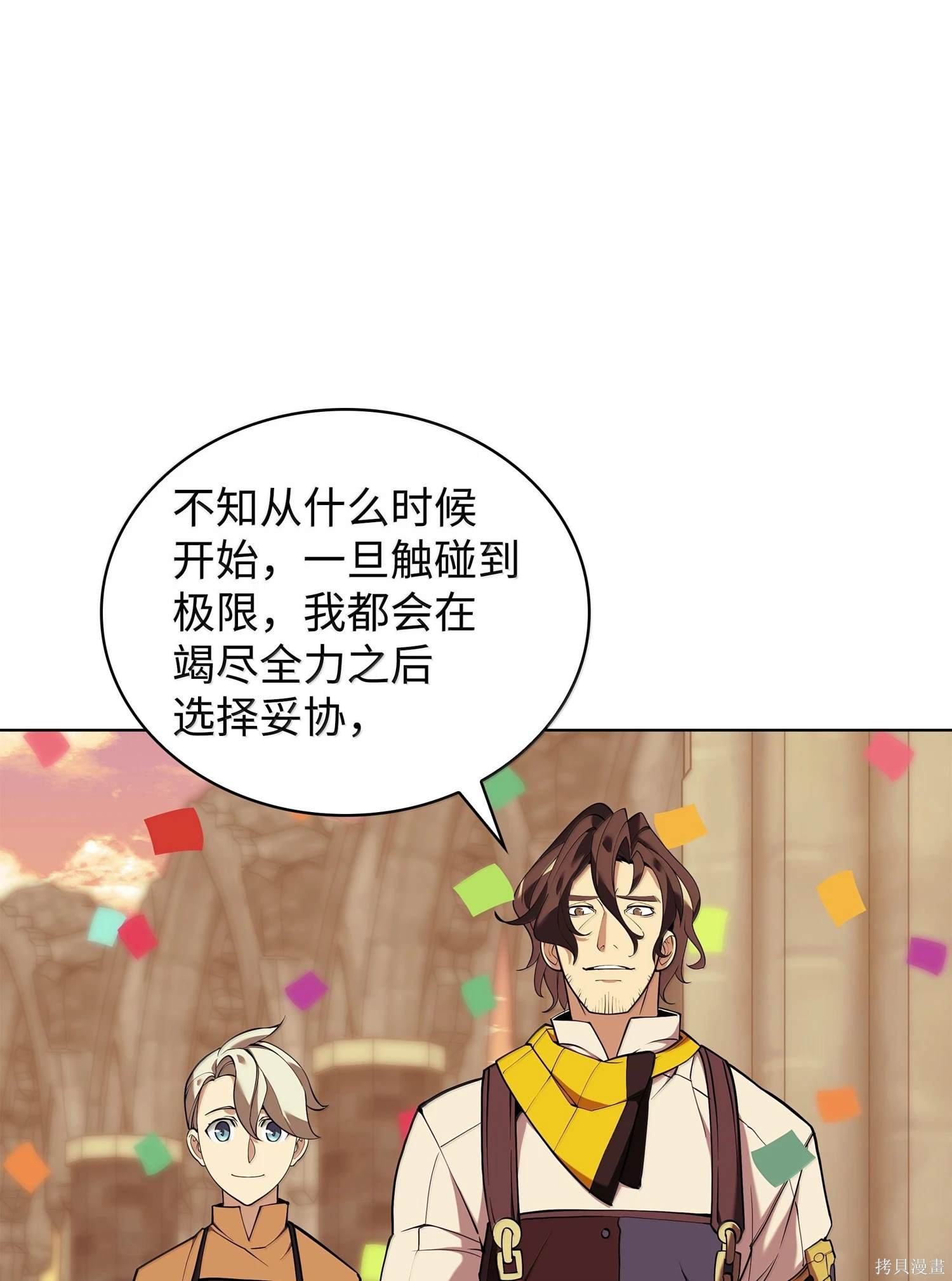 第221话