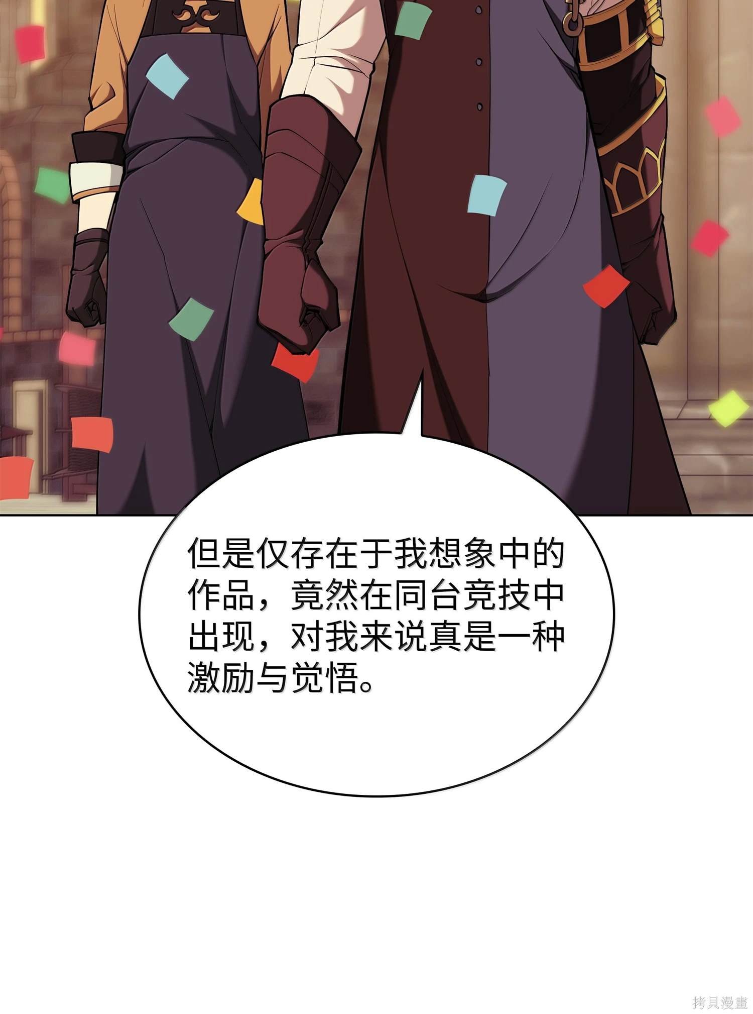 第221话