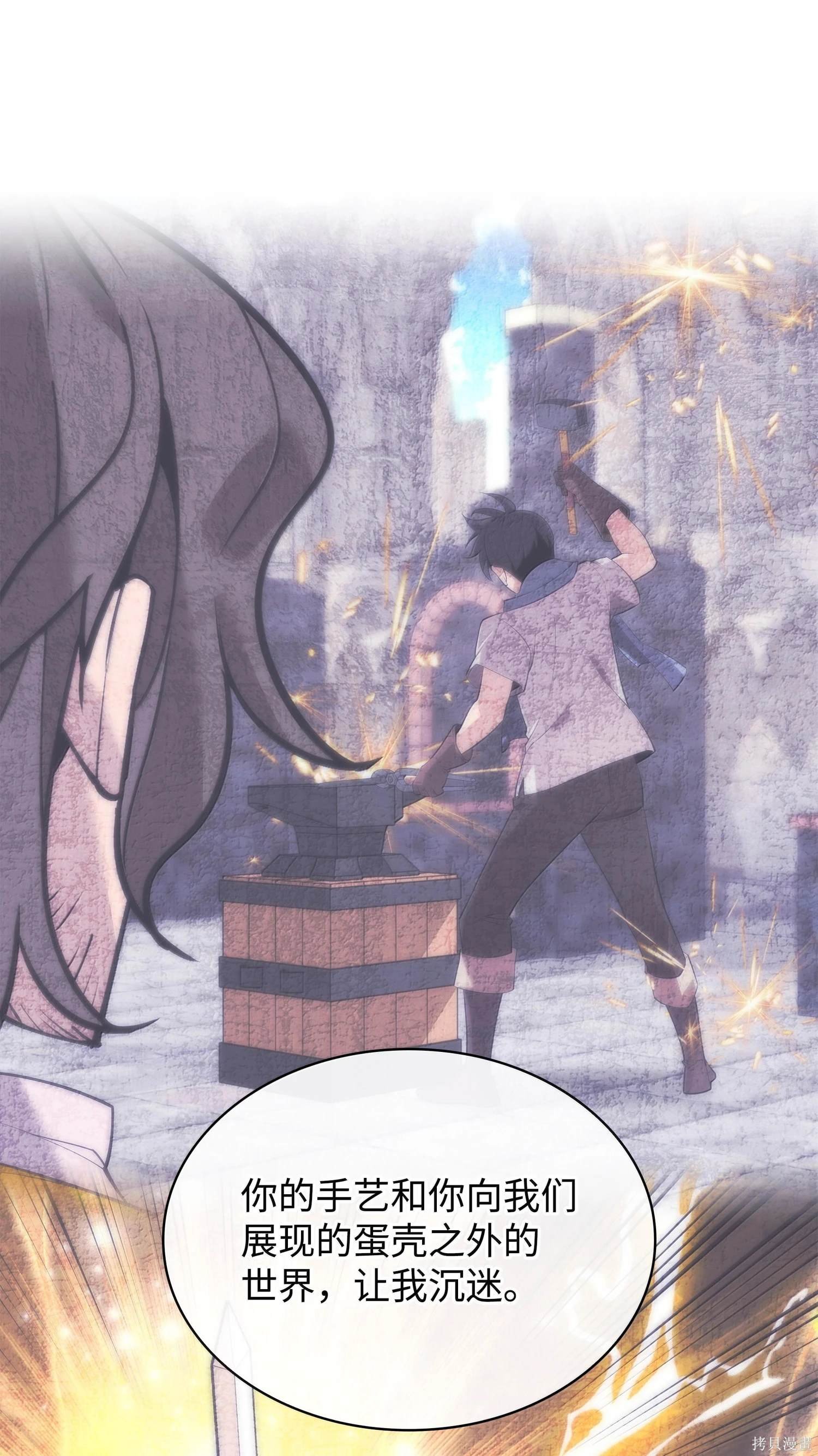 第221话