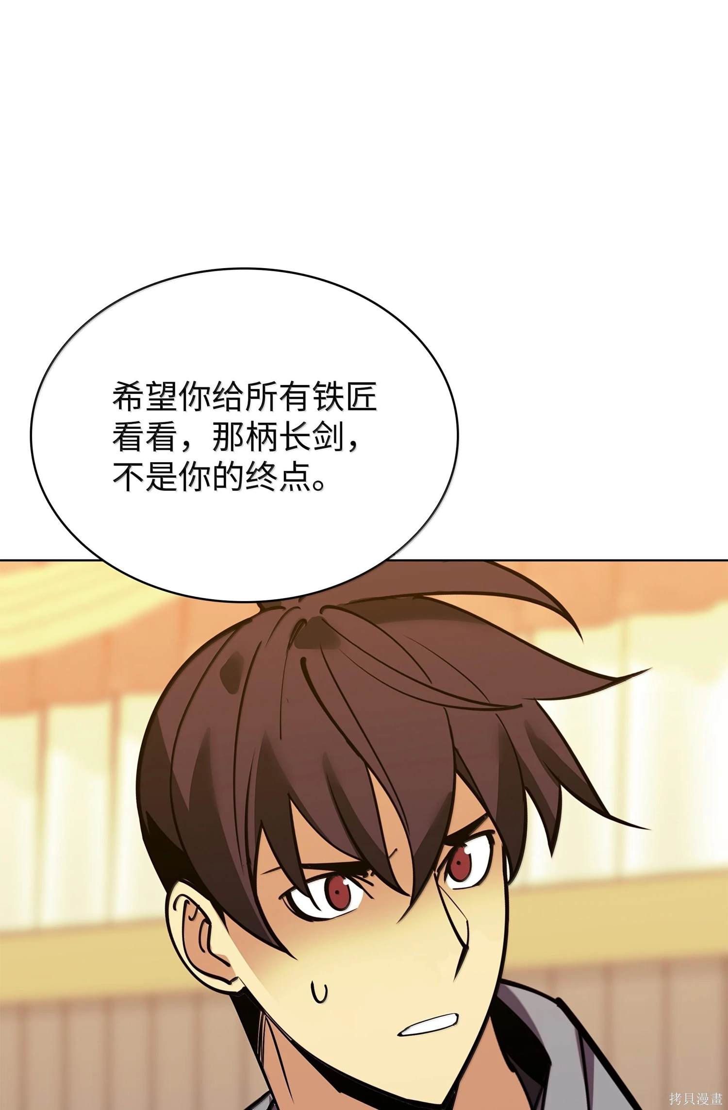 第221话