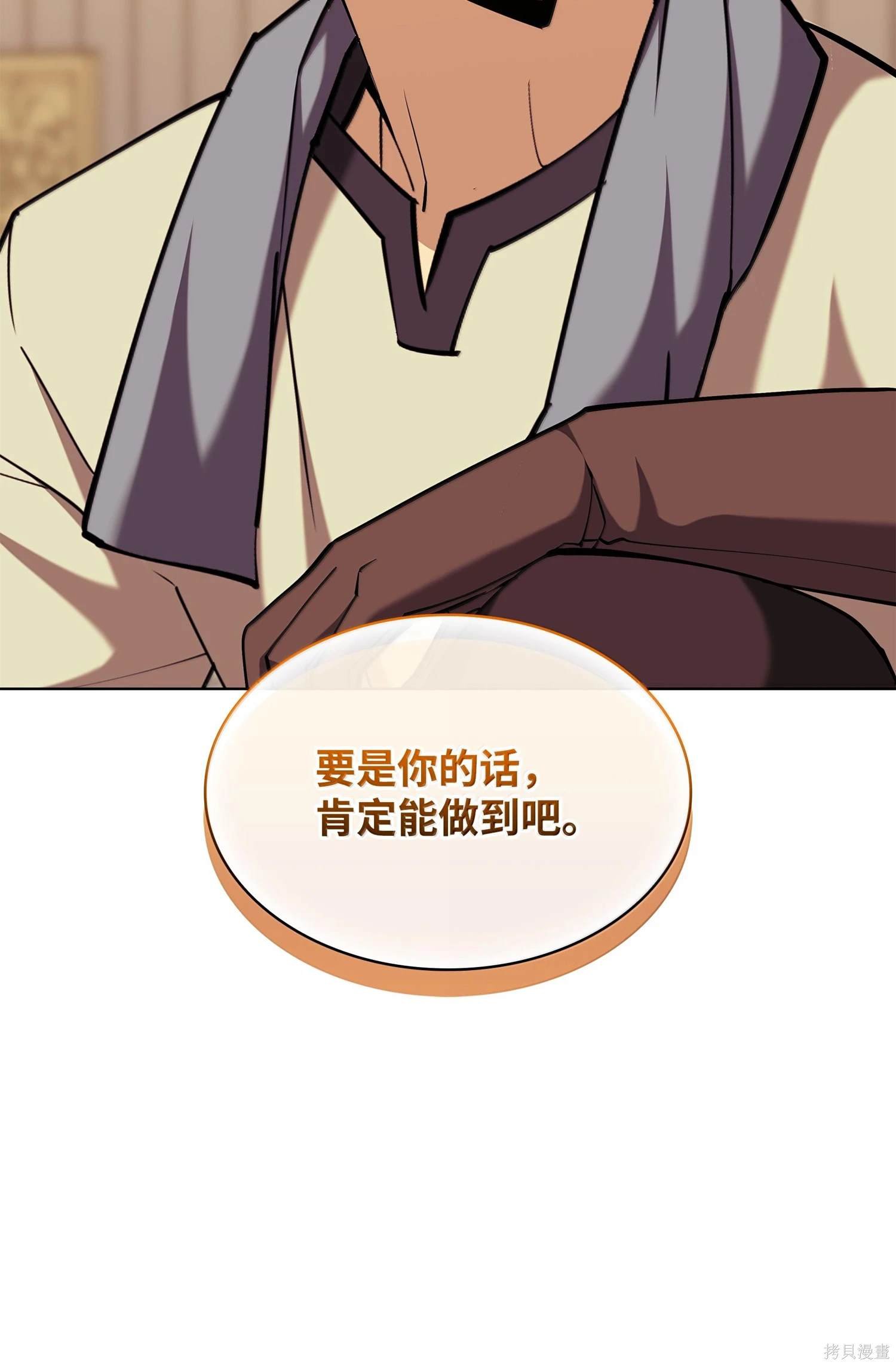 第221话
