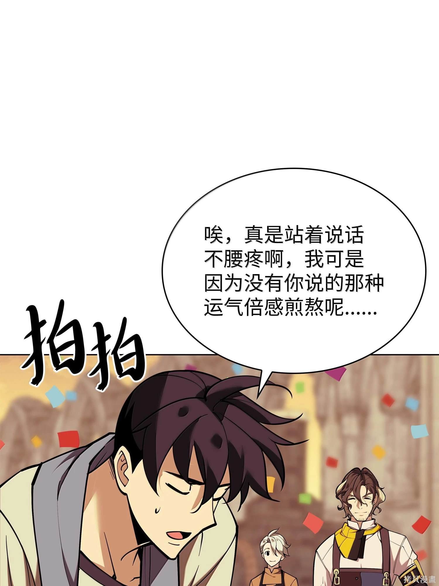 第221话