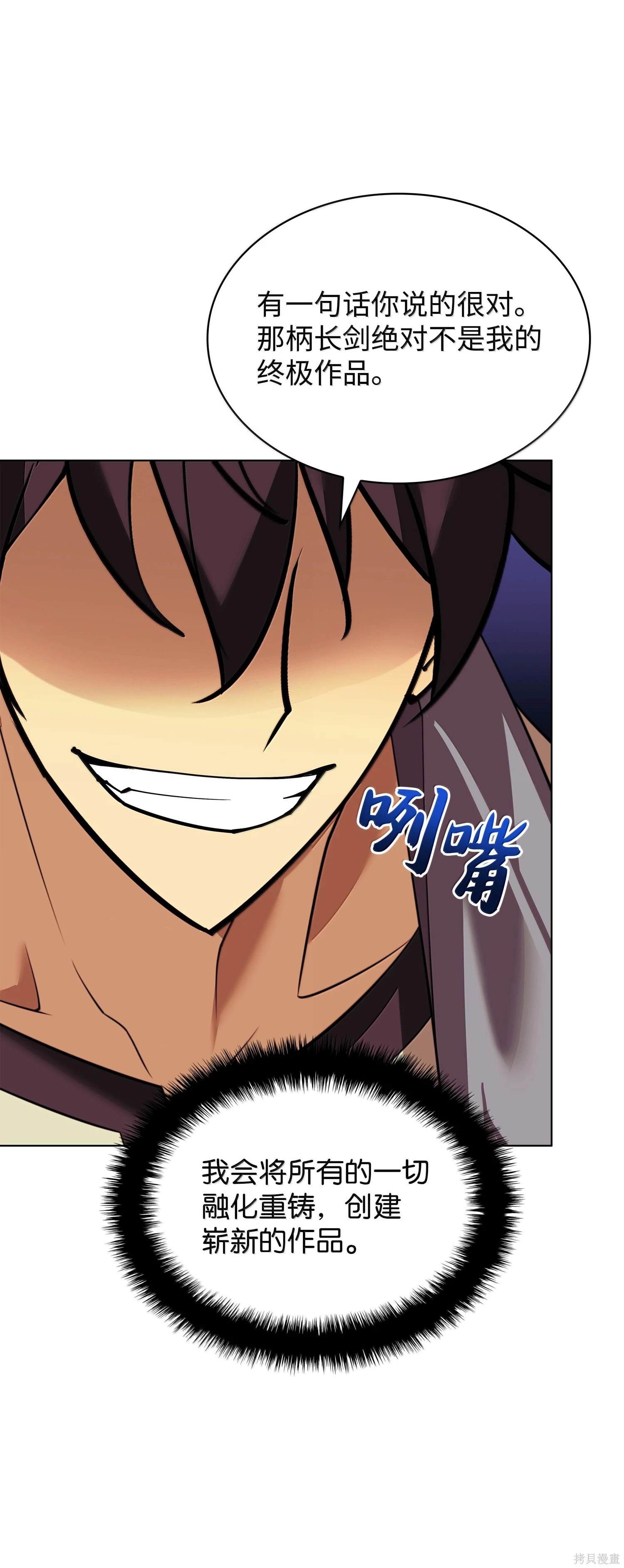 第221话
