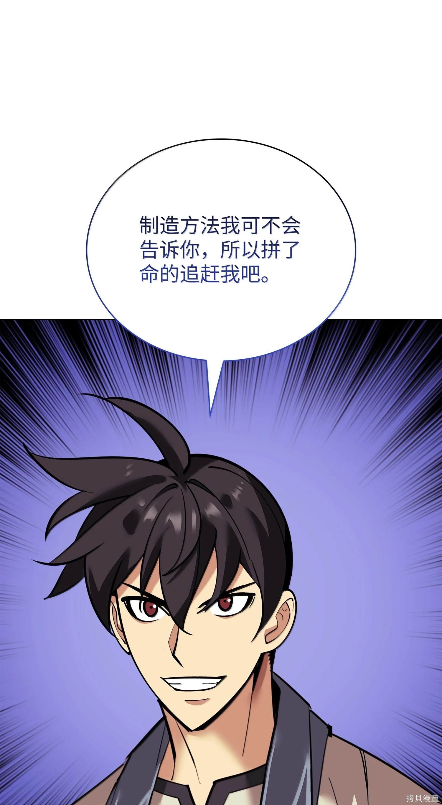 第221话