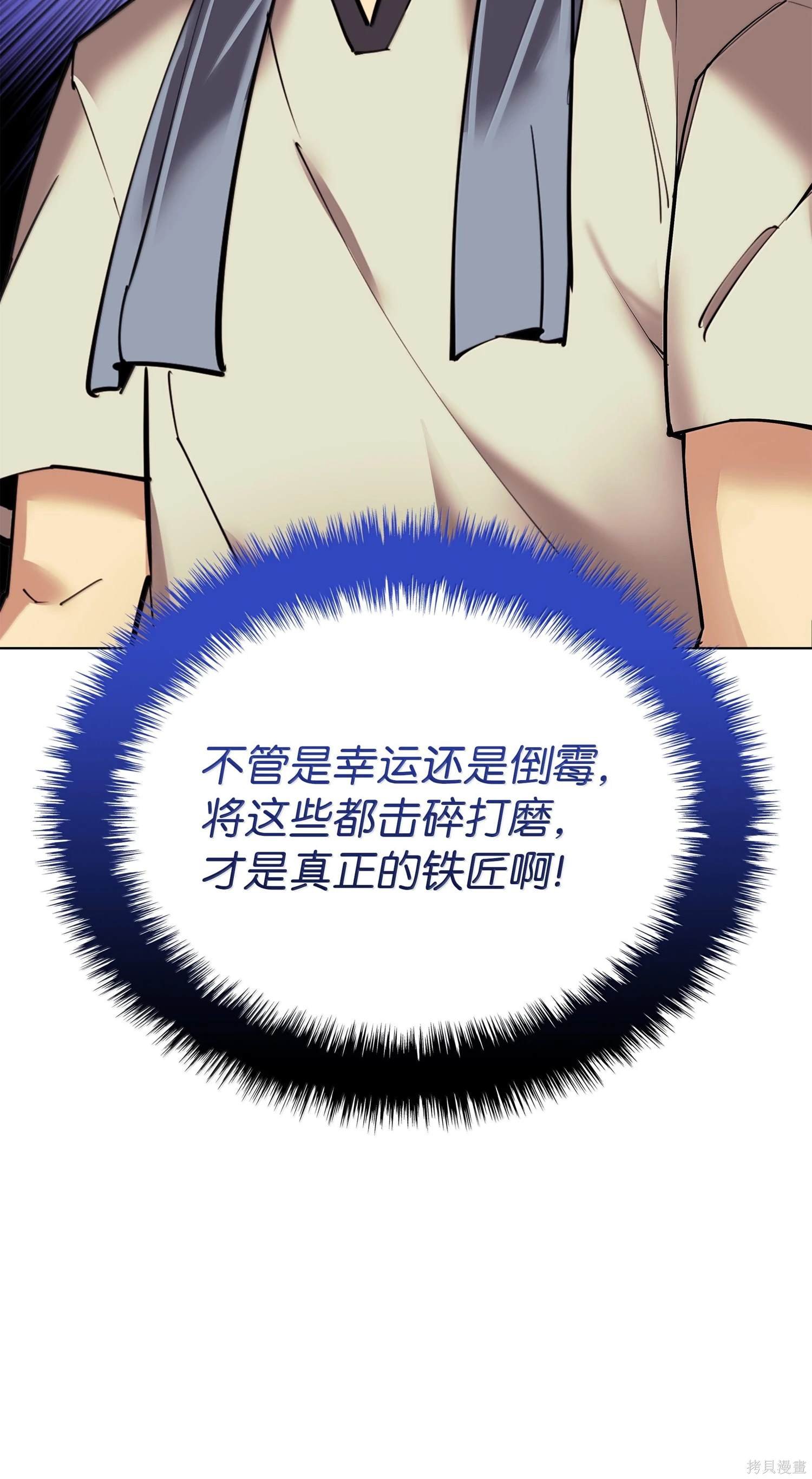 第221话