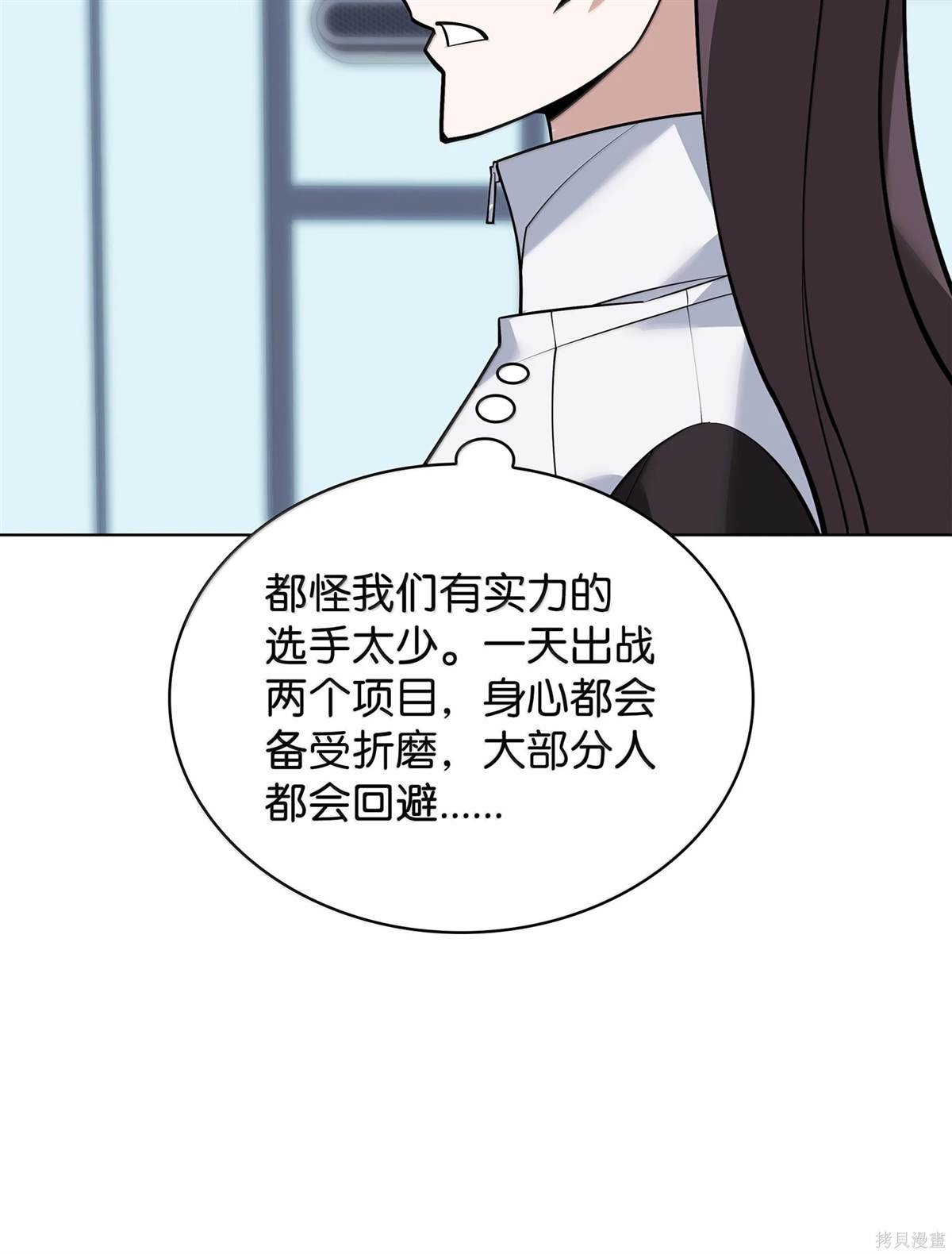 第222话