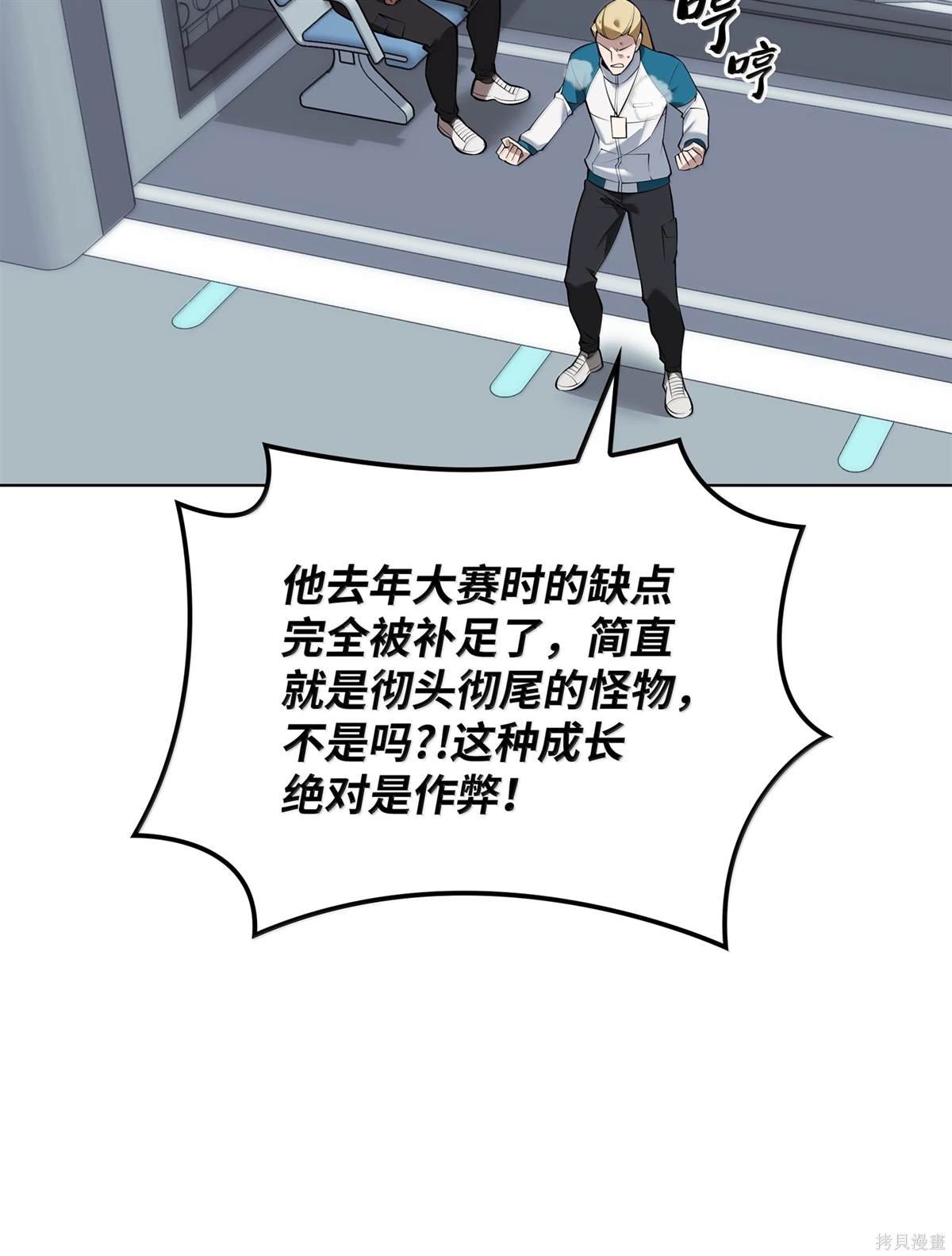 第223话
