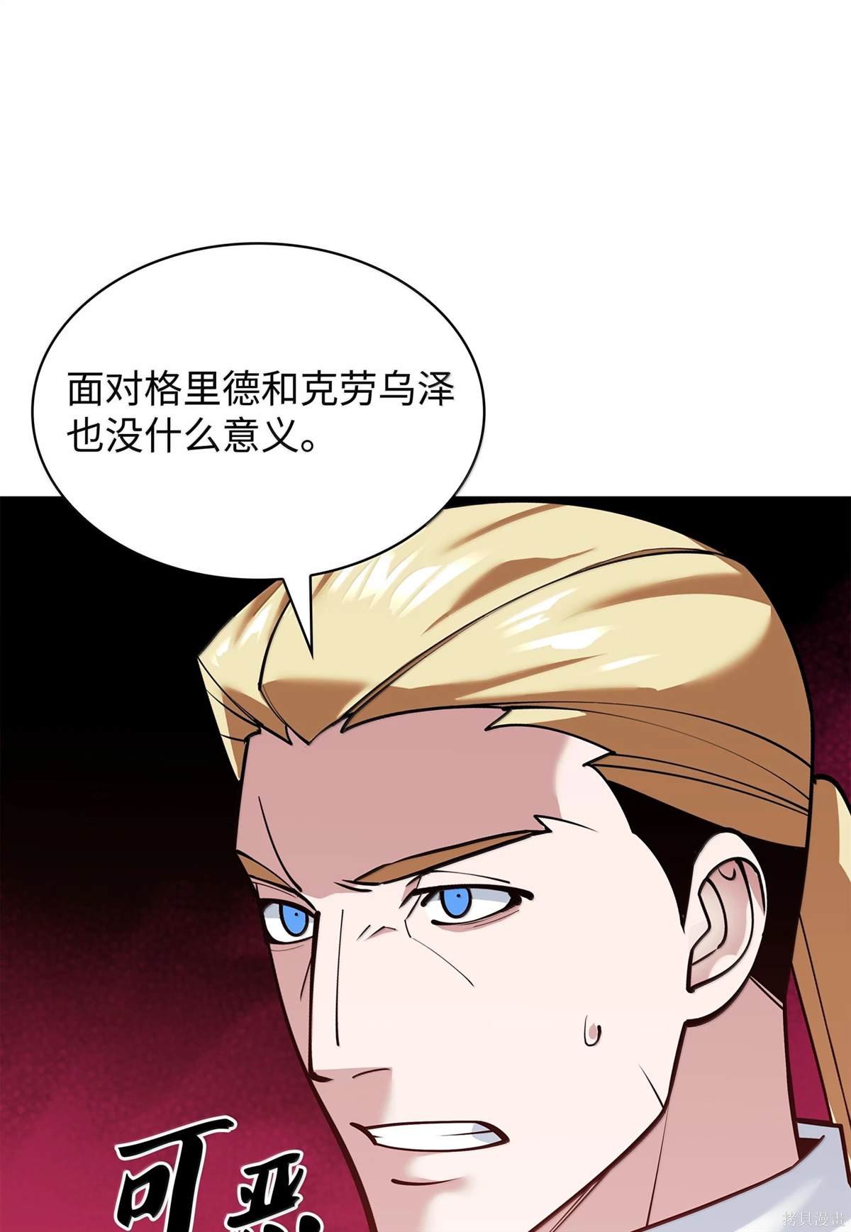 第223话