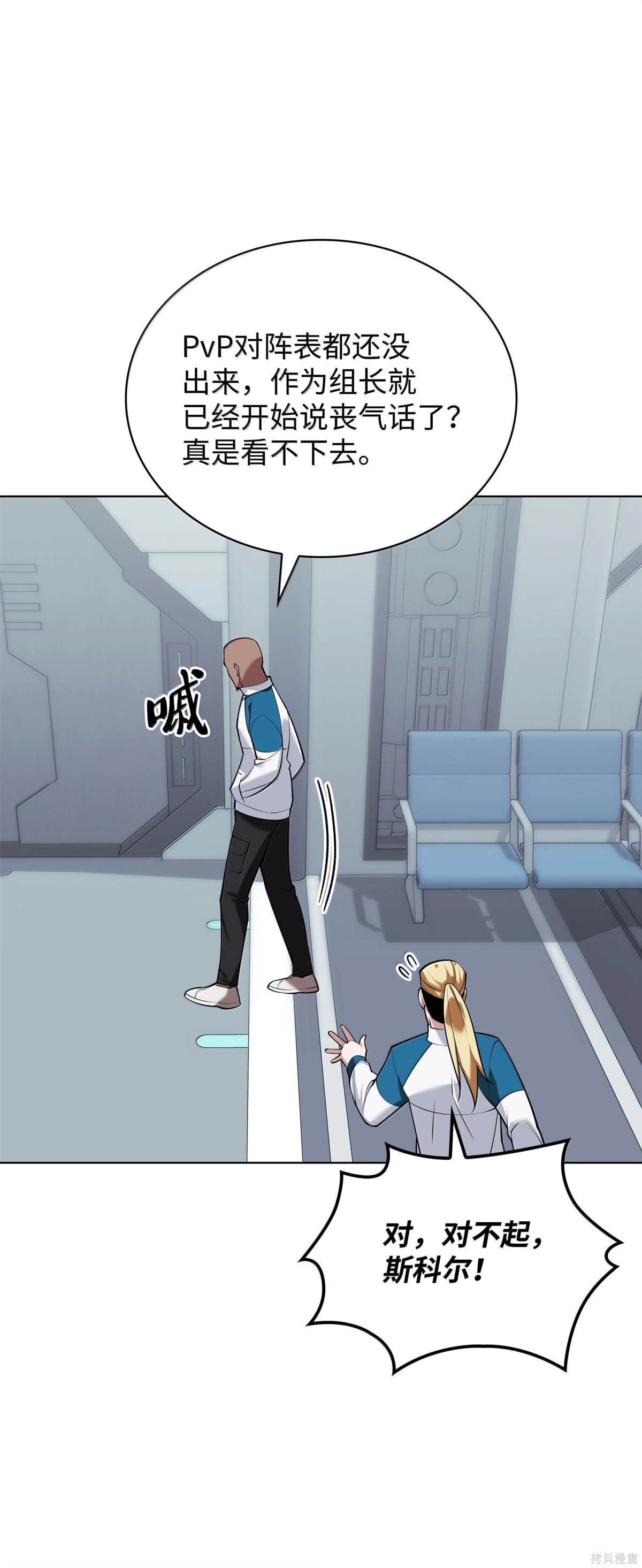 第223话
