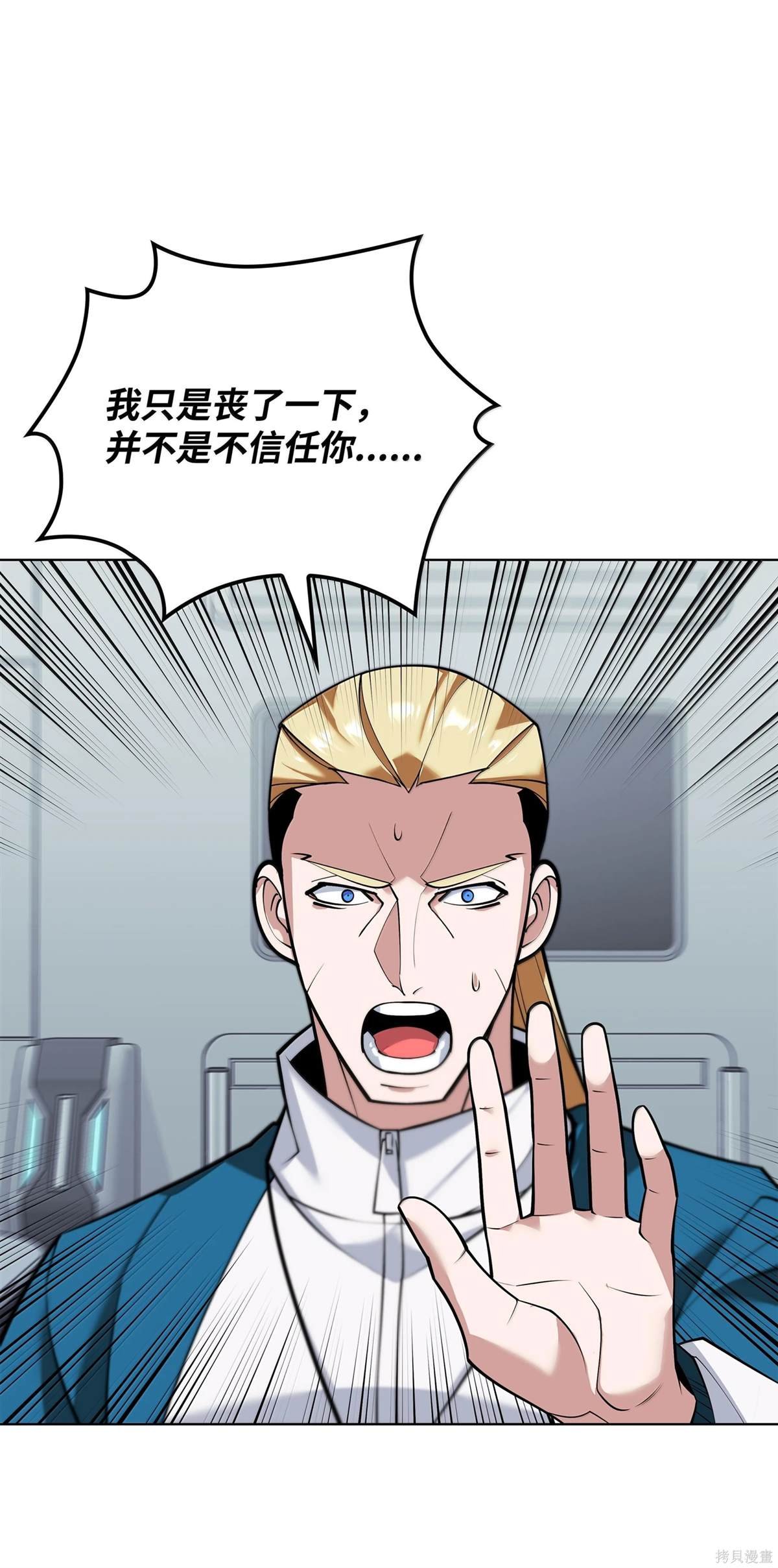 第223话