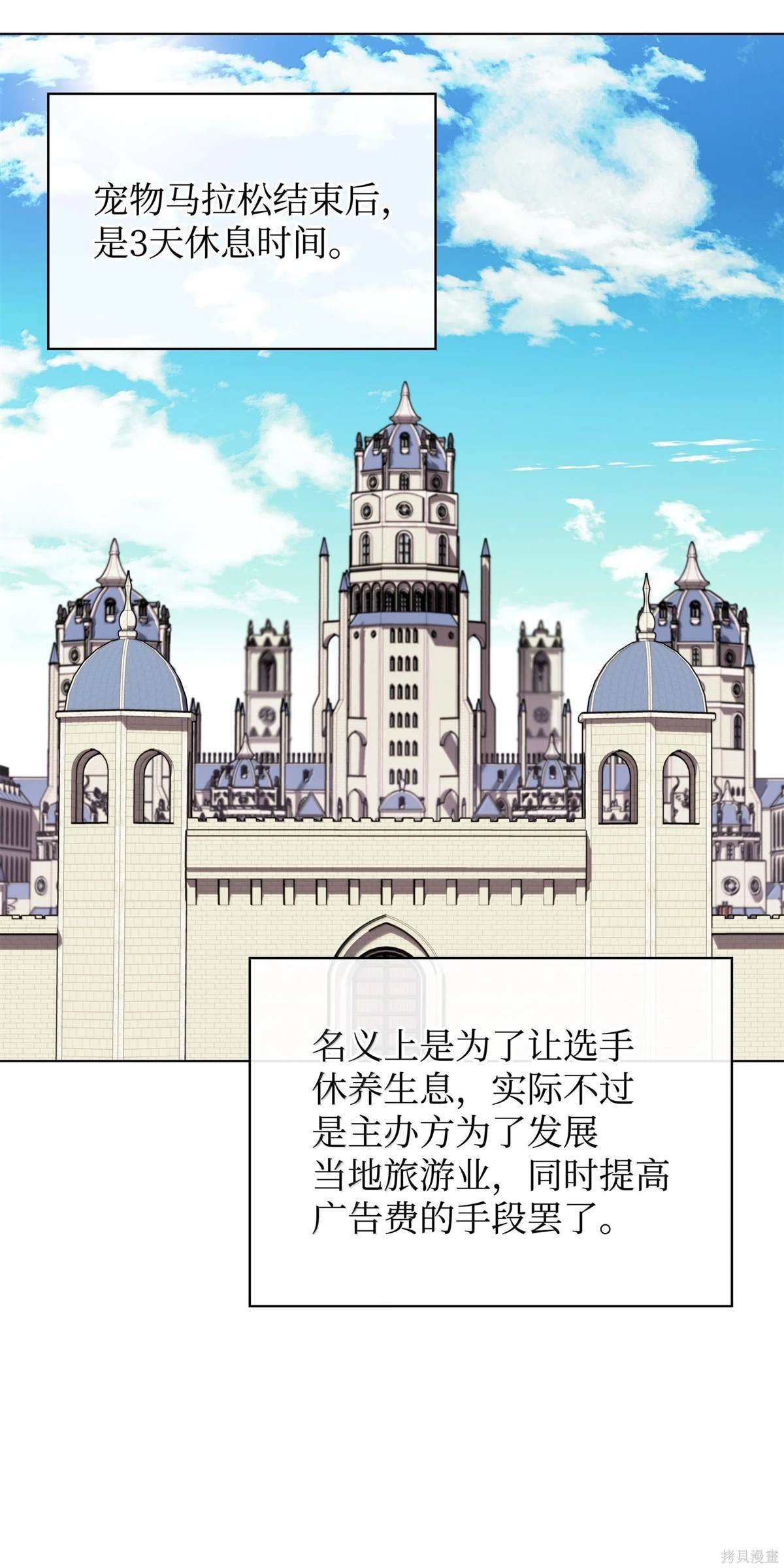 第223话
