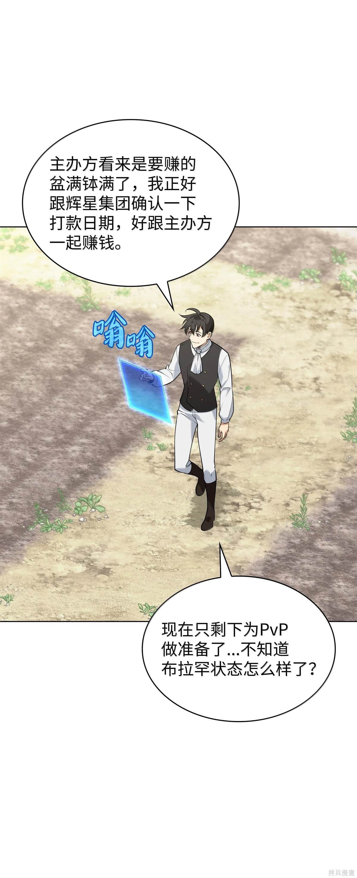 第223话