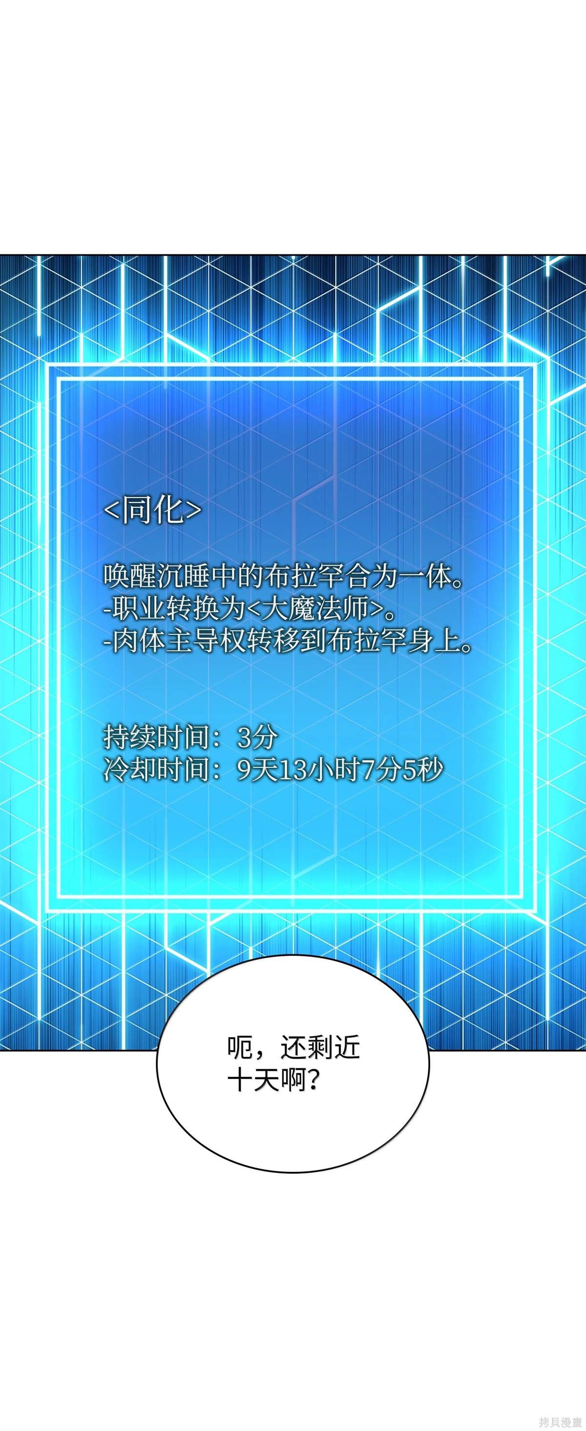 第223话