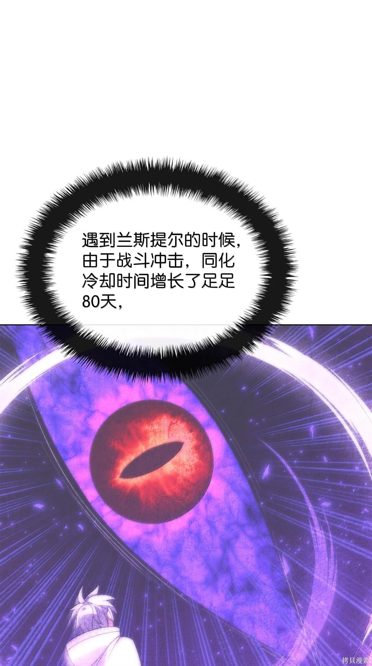 第223话