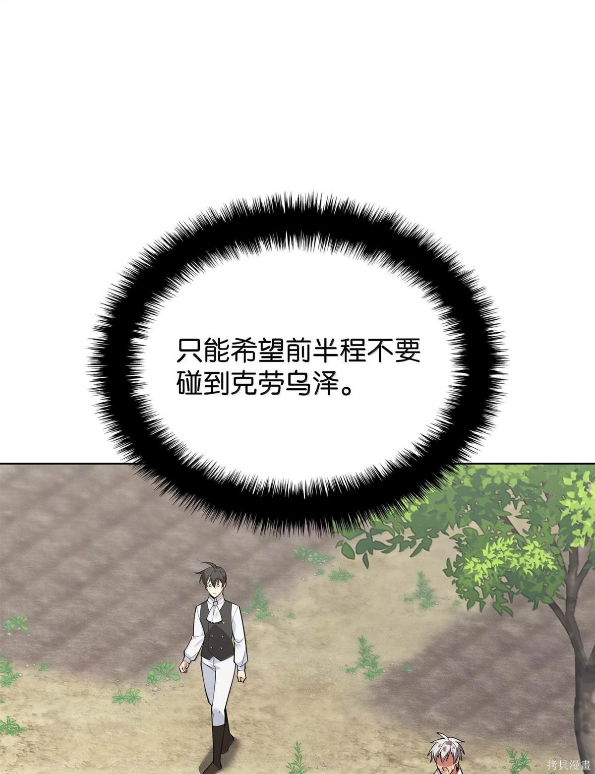 第223话