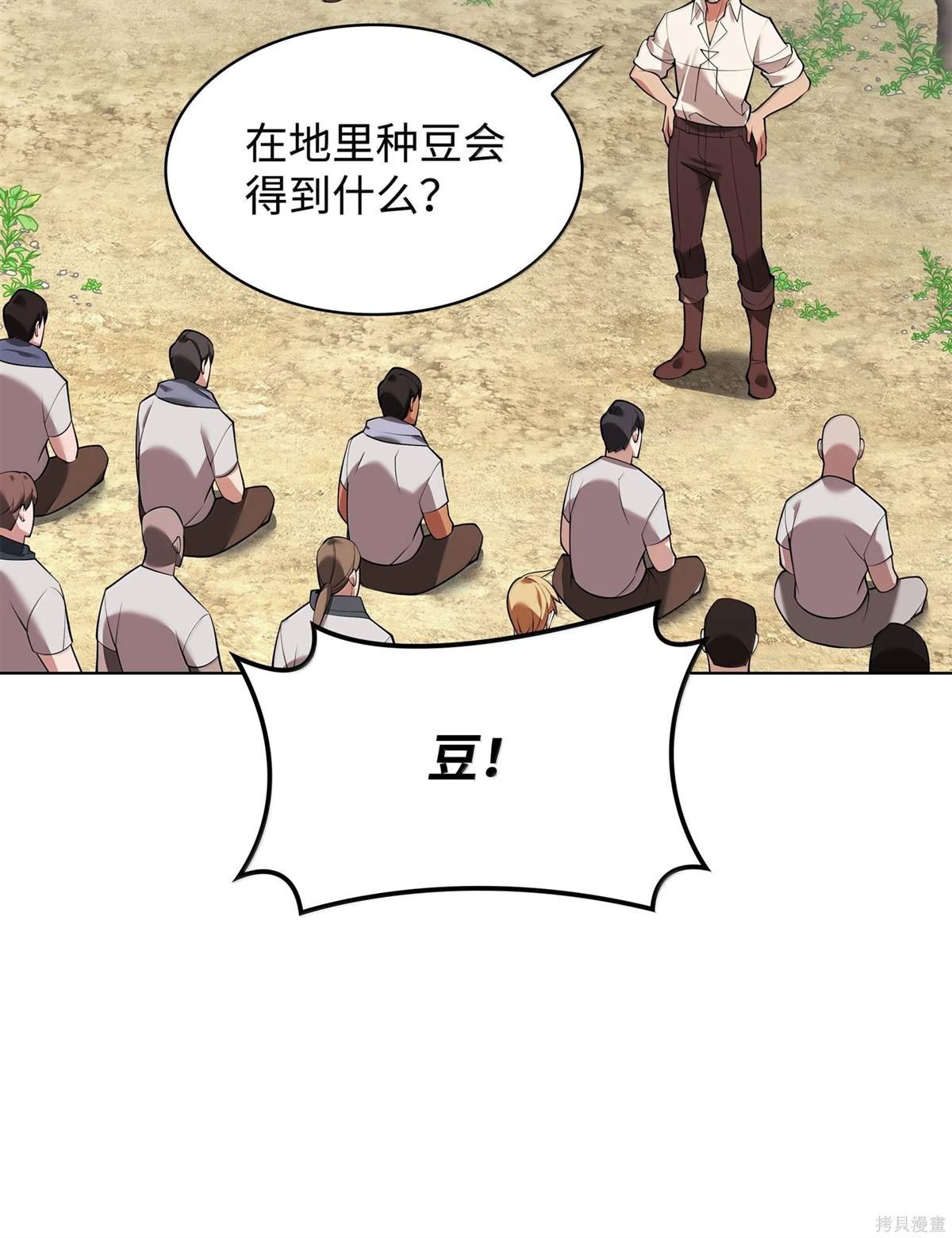 第223话