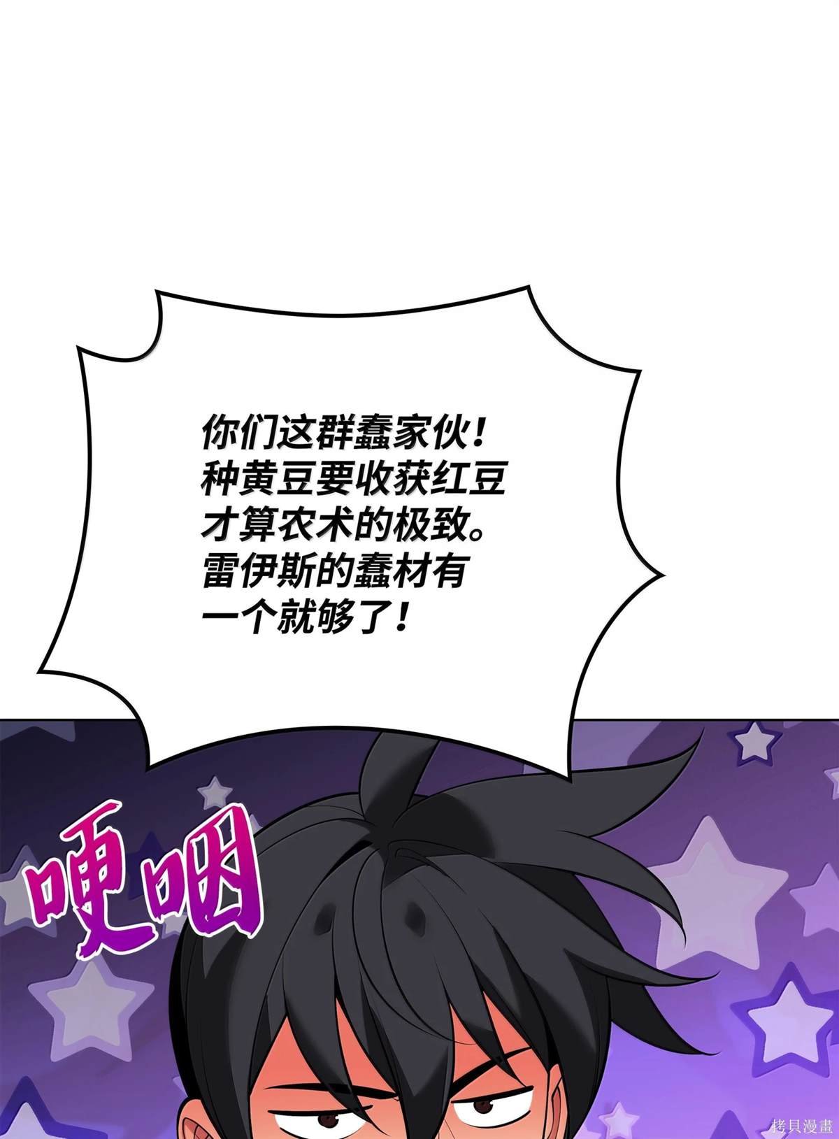 第223话