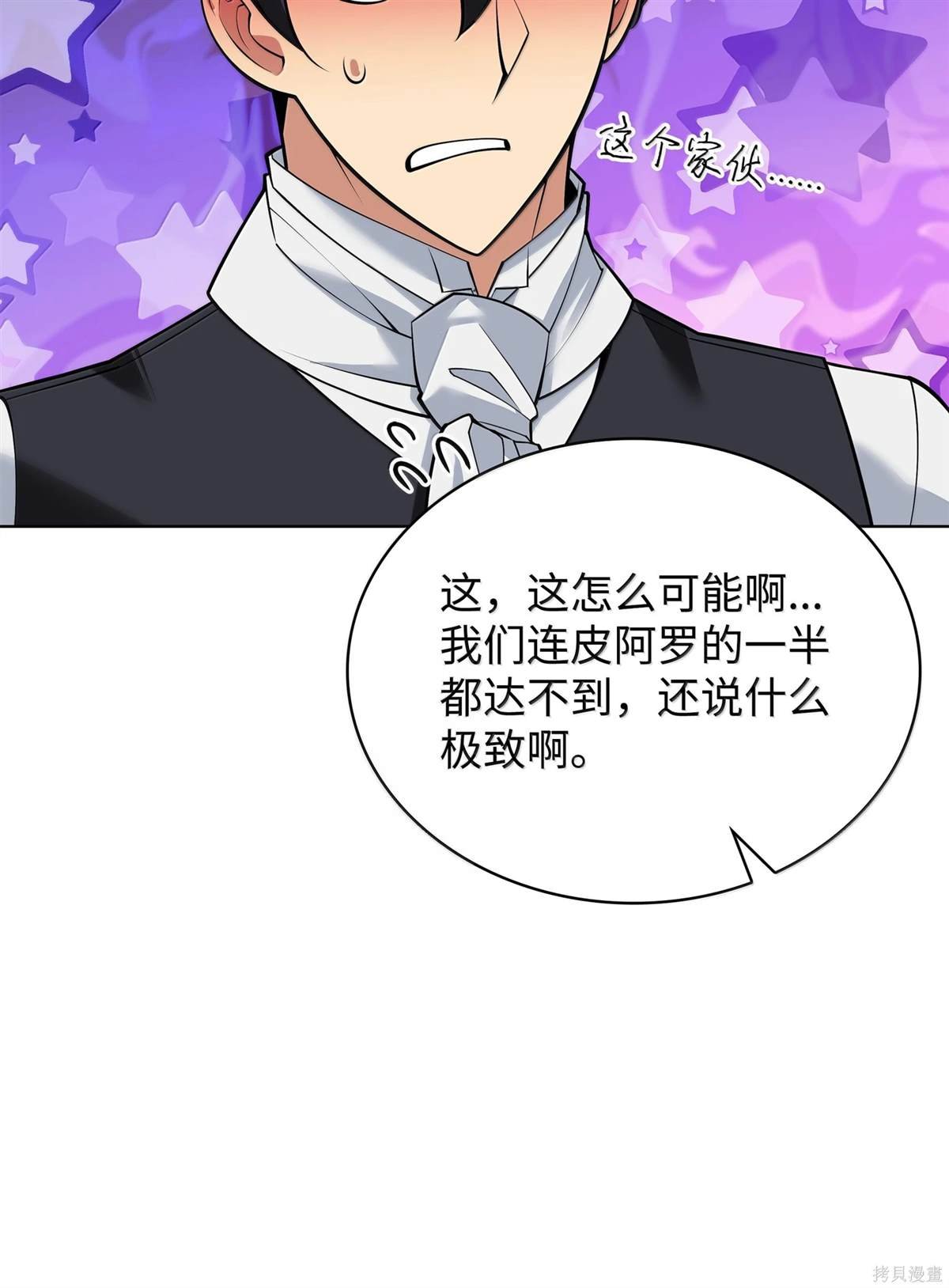 第223话