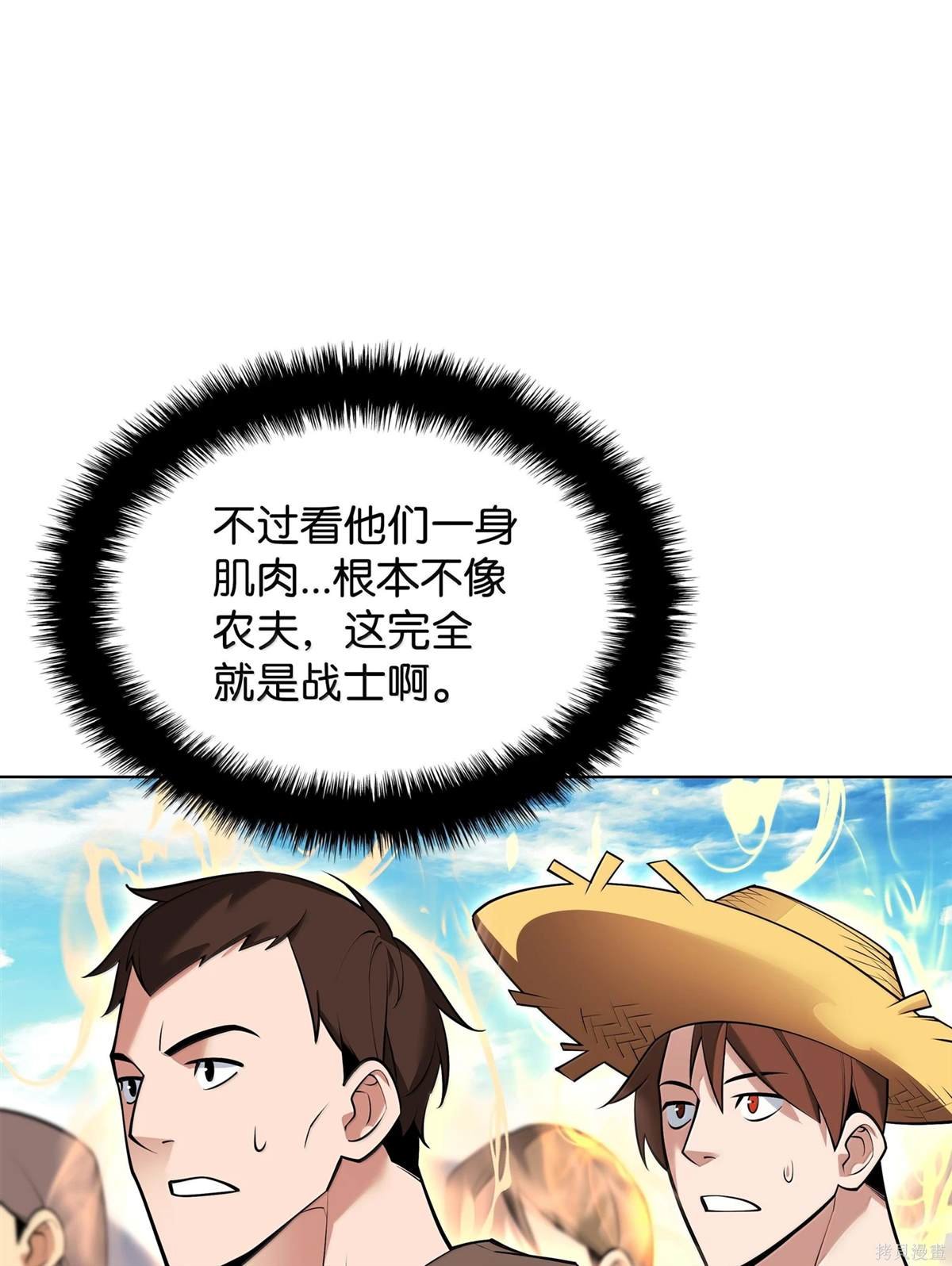 第223话