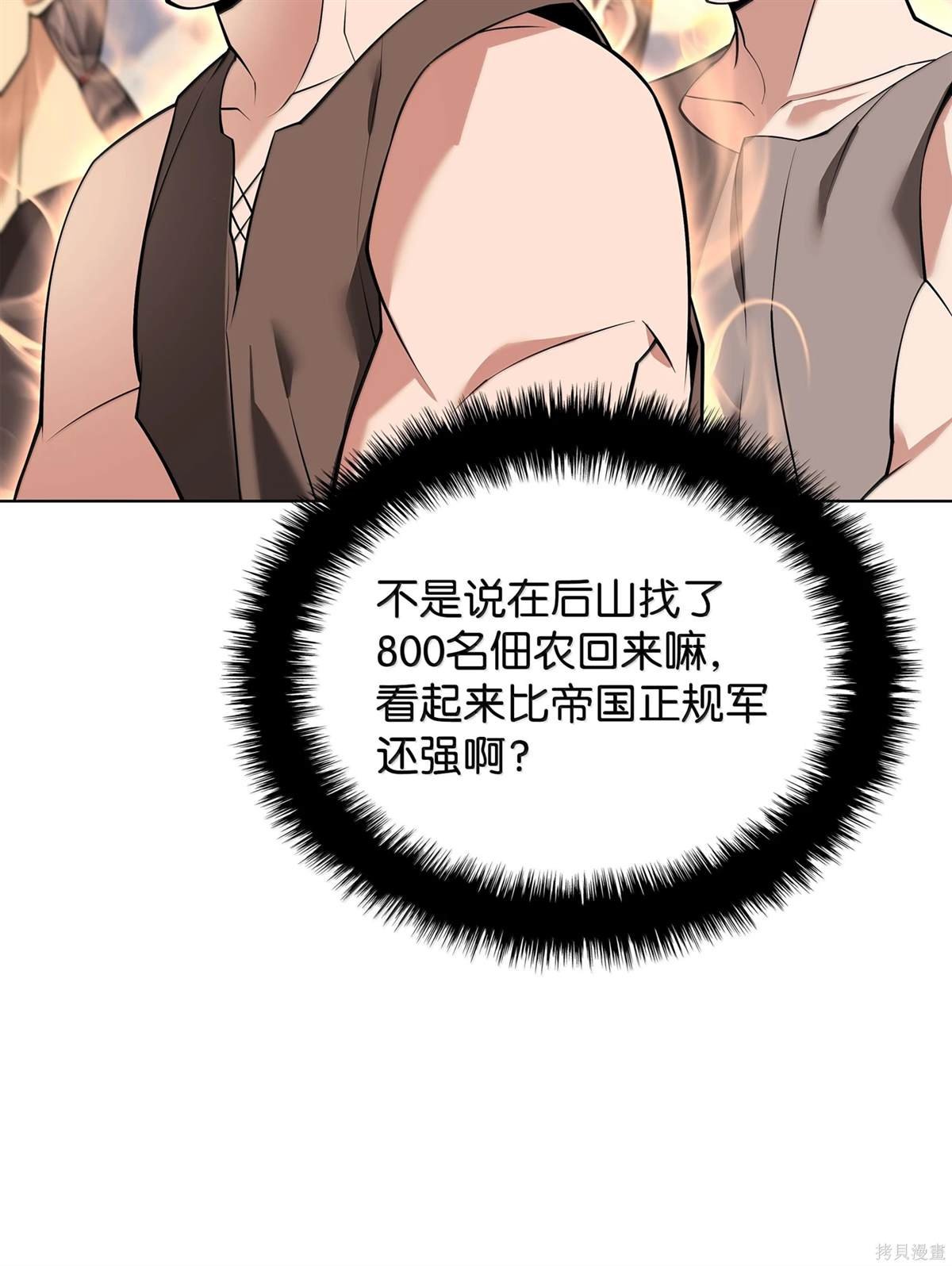 第223话