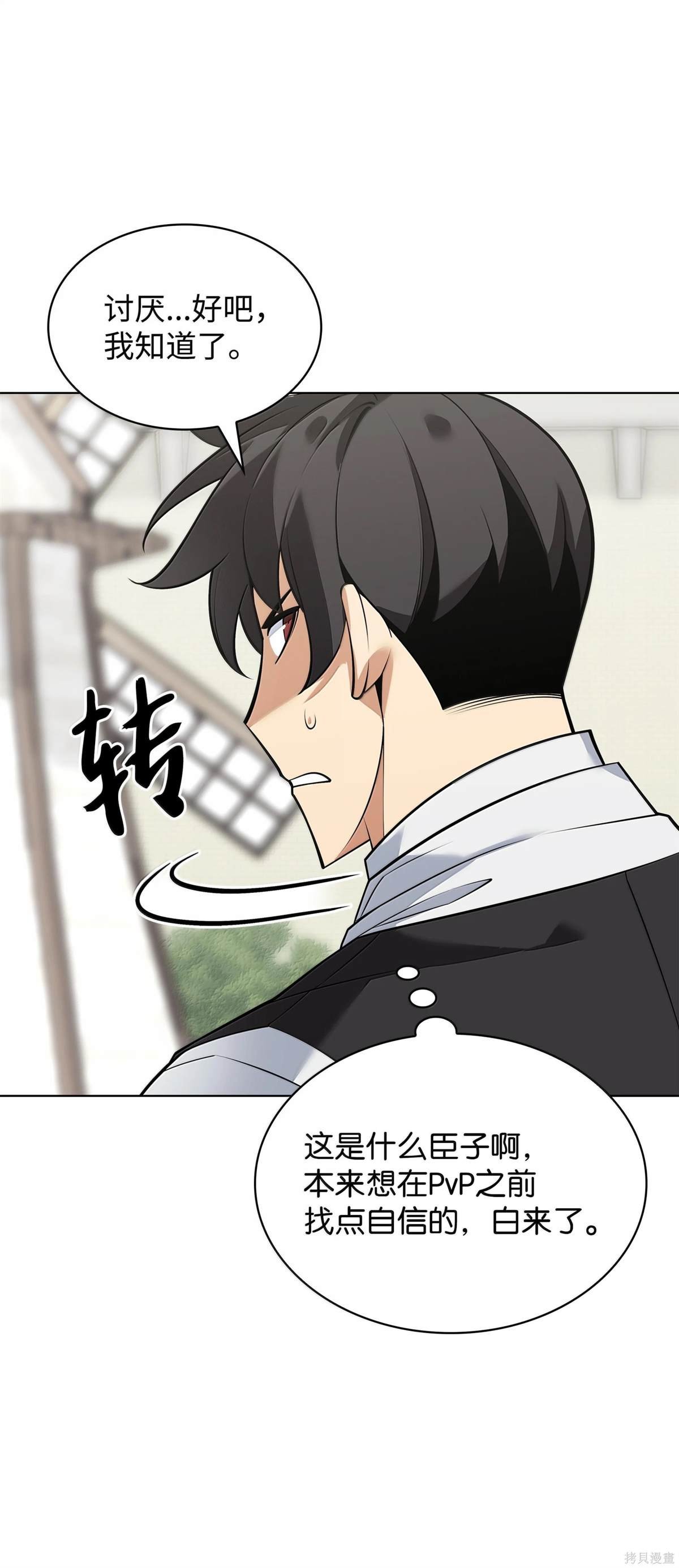 第223话