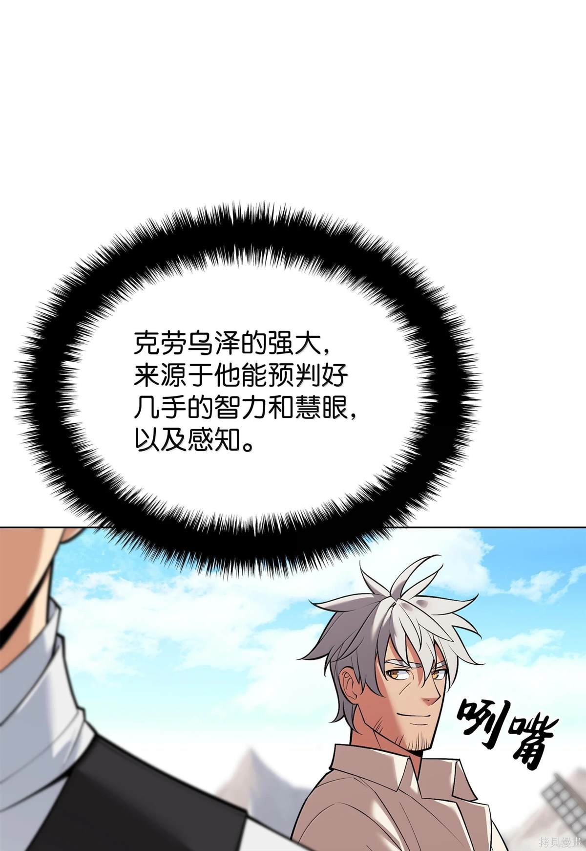 第223话