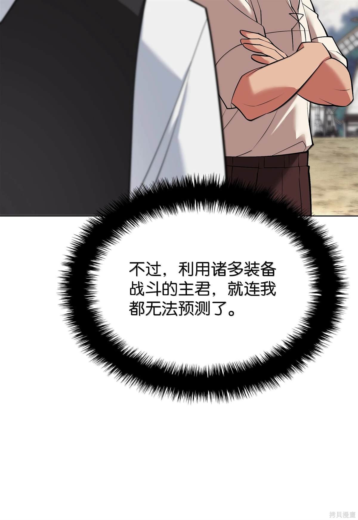 第223话