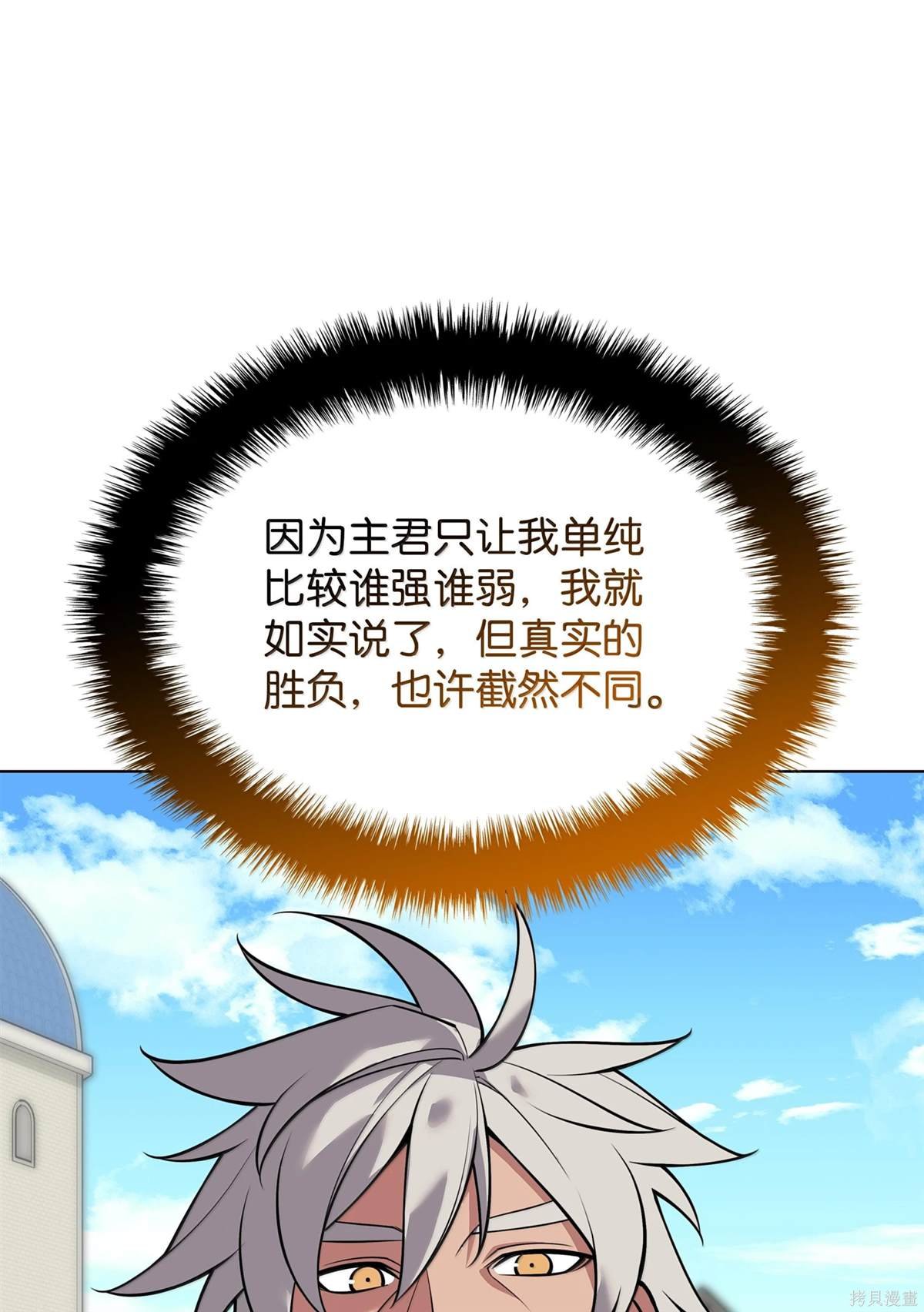 第223话