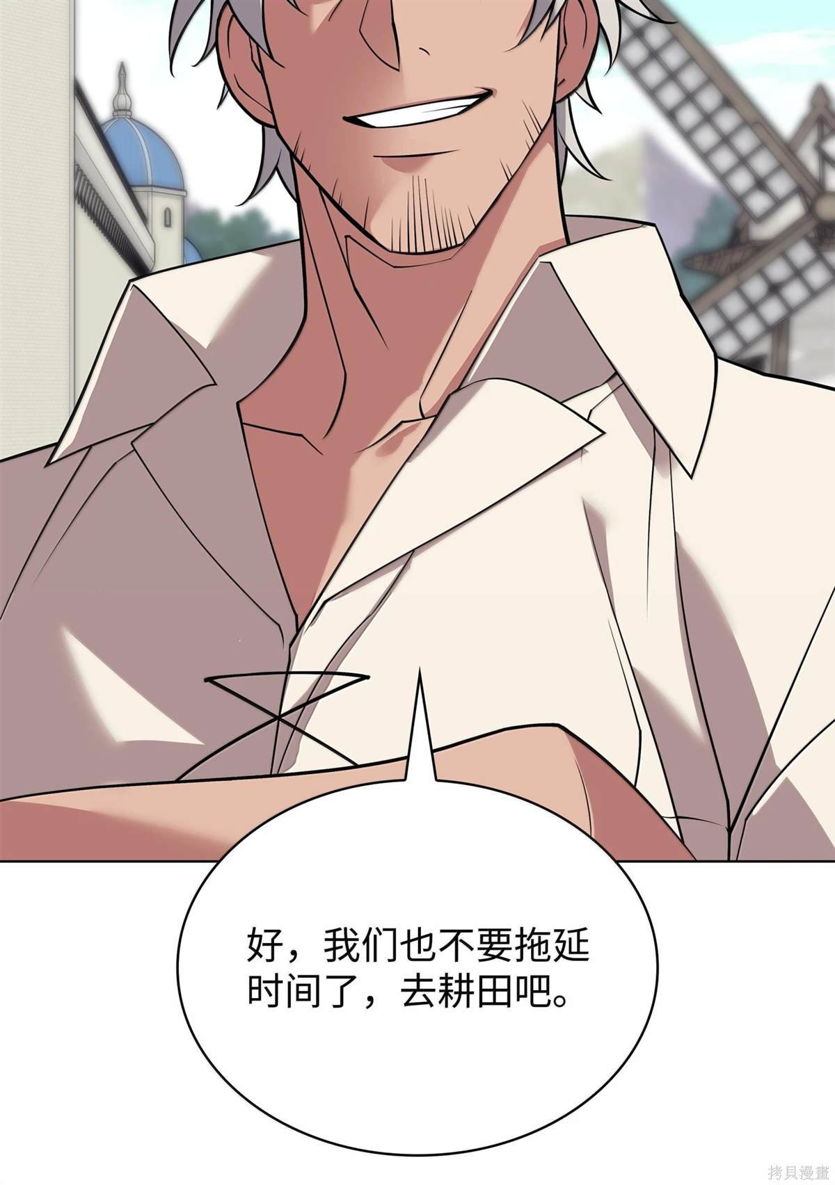 第223话