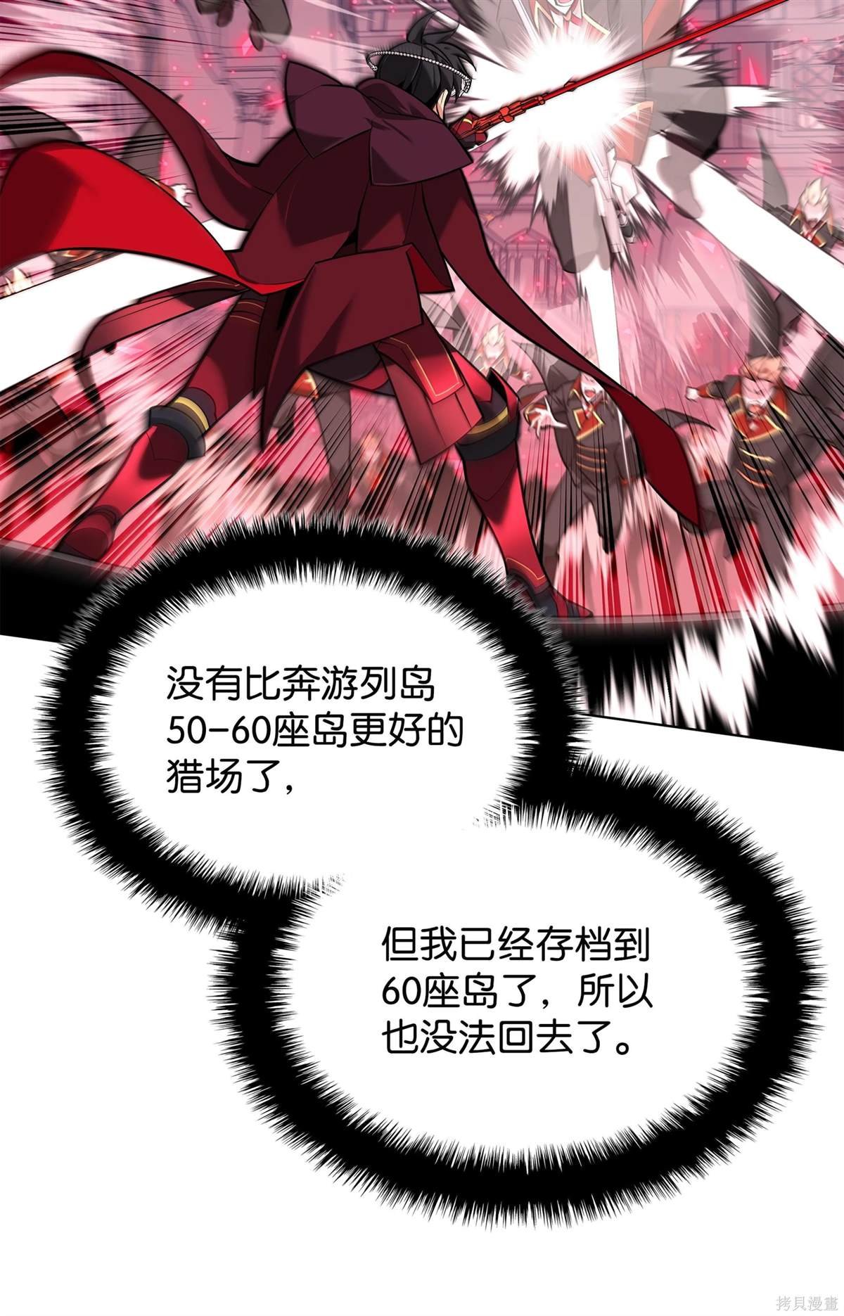 第223话