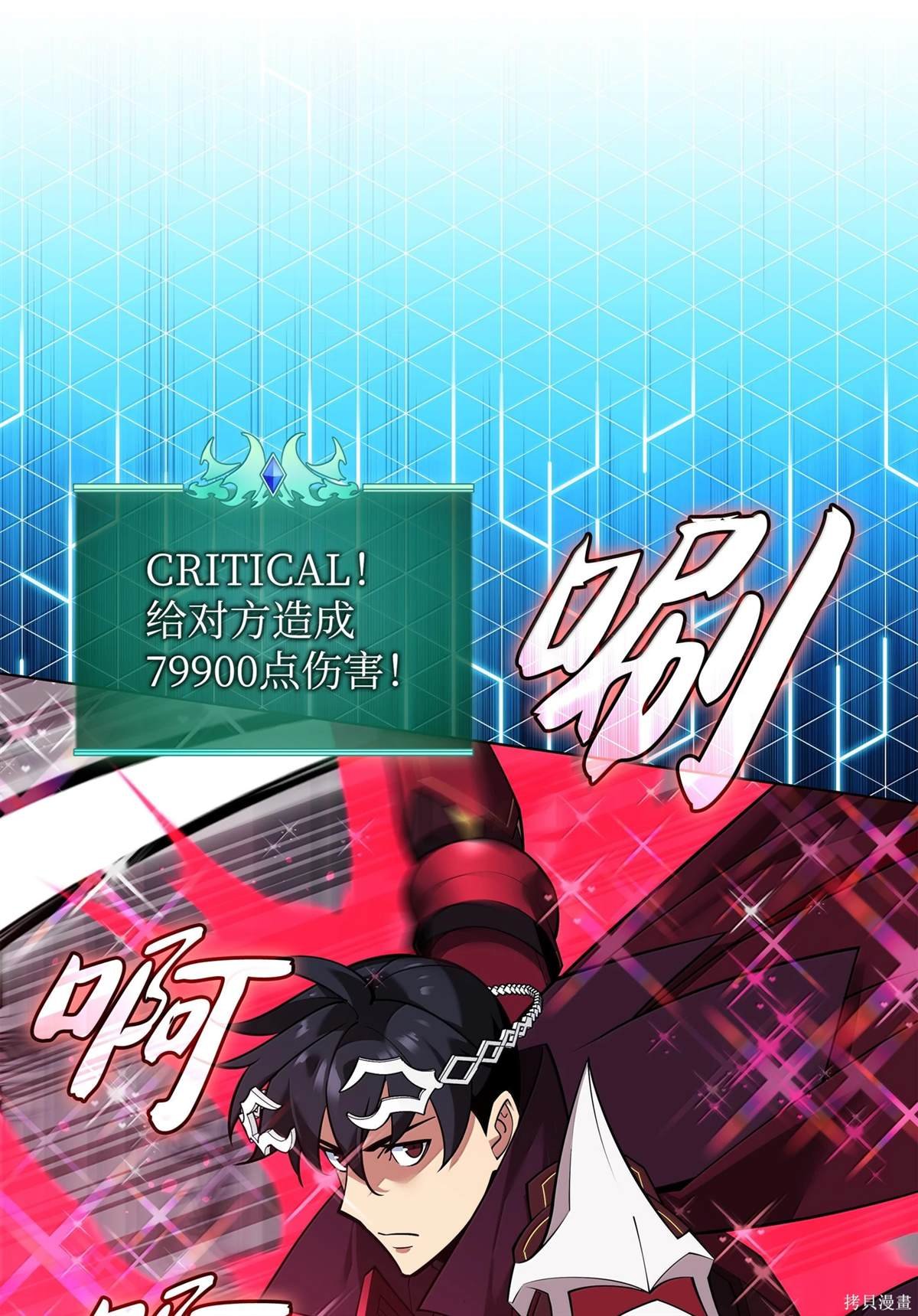 第223话