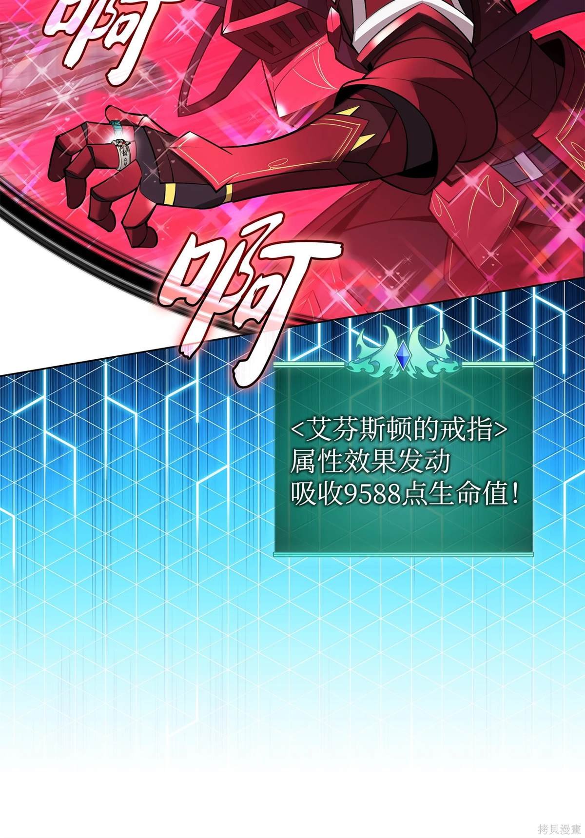 第223话