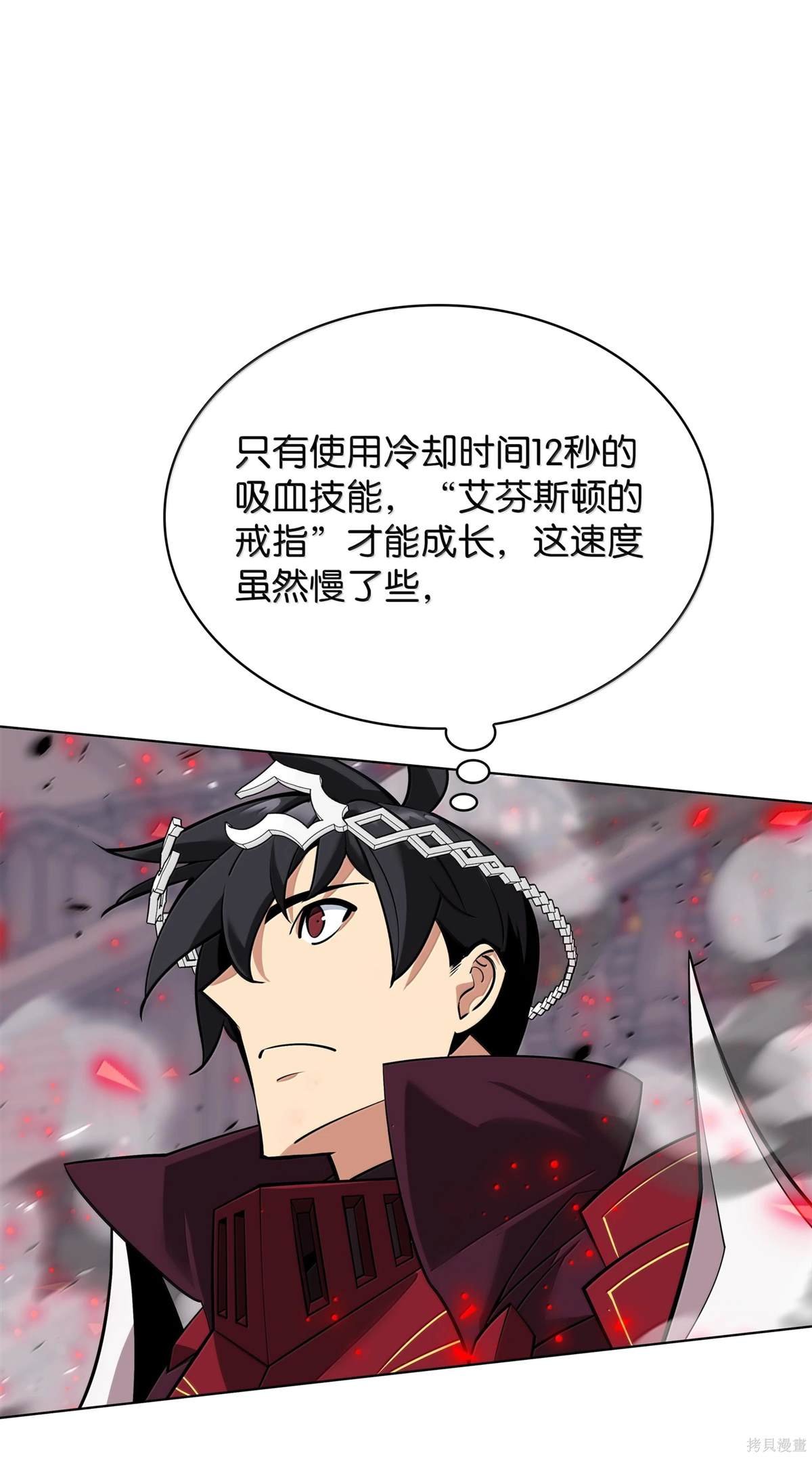 第223话