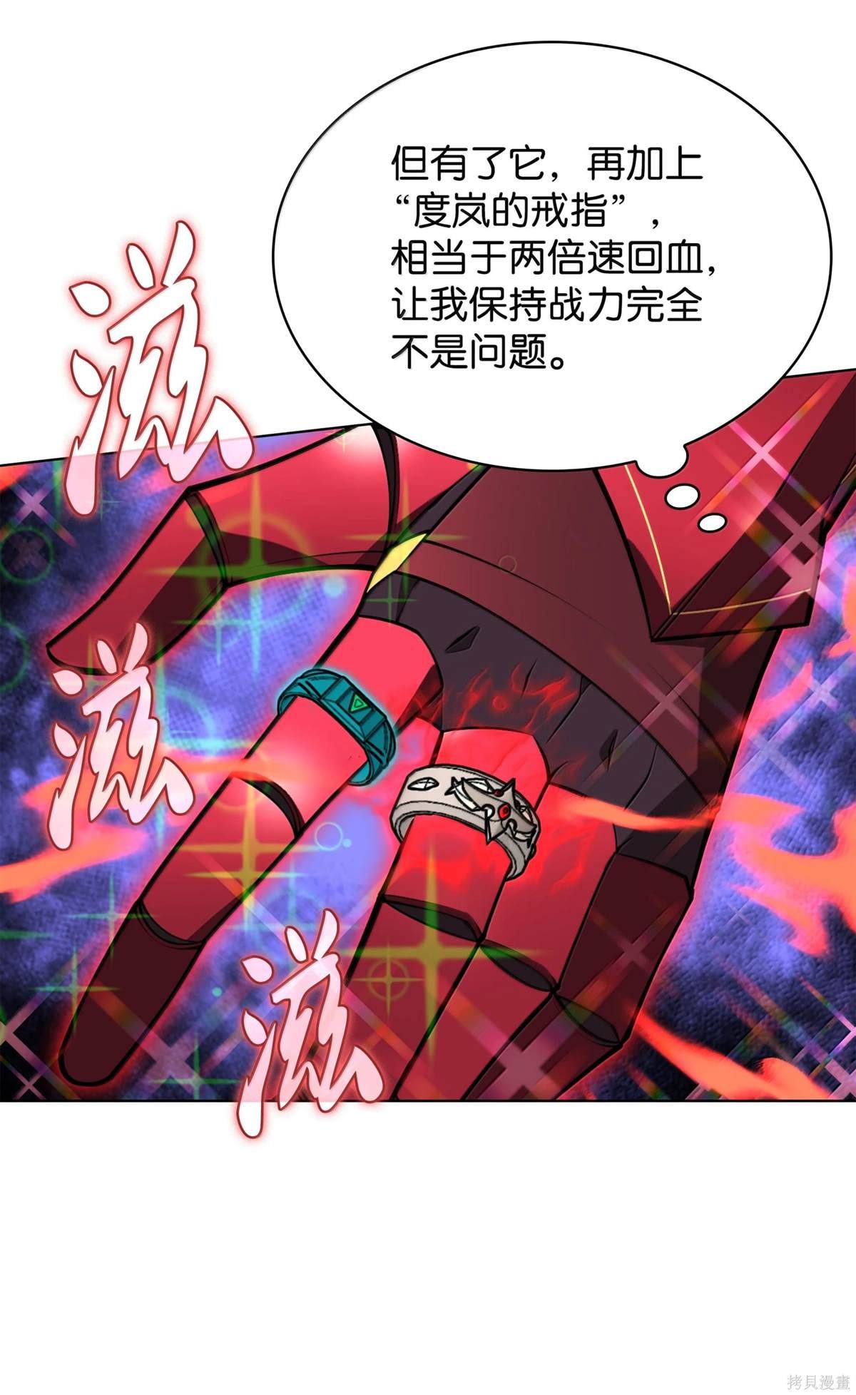 第223话