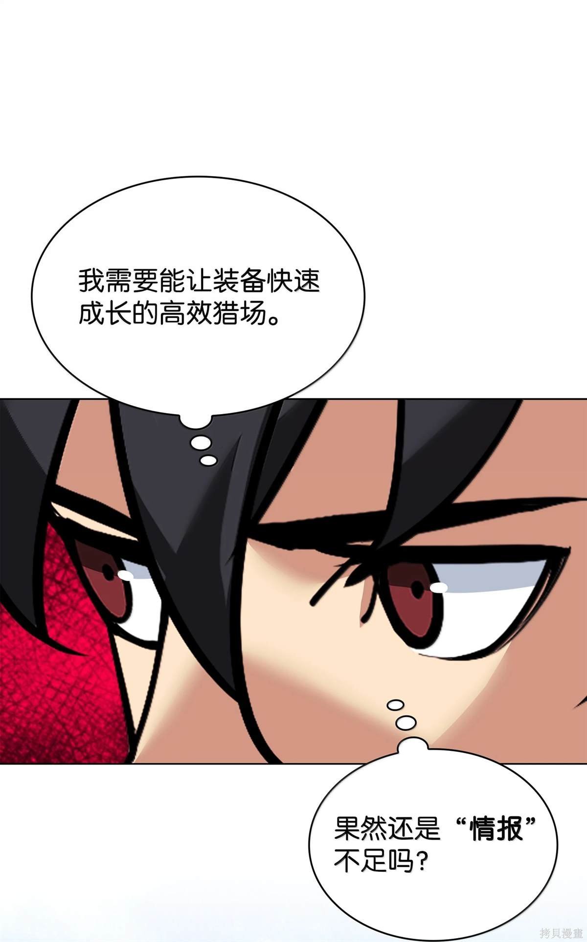 第223话