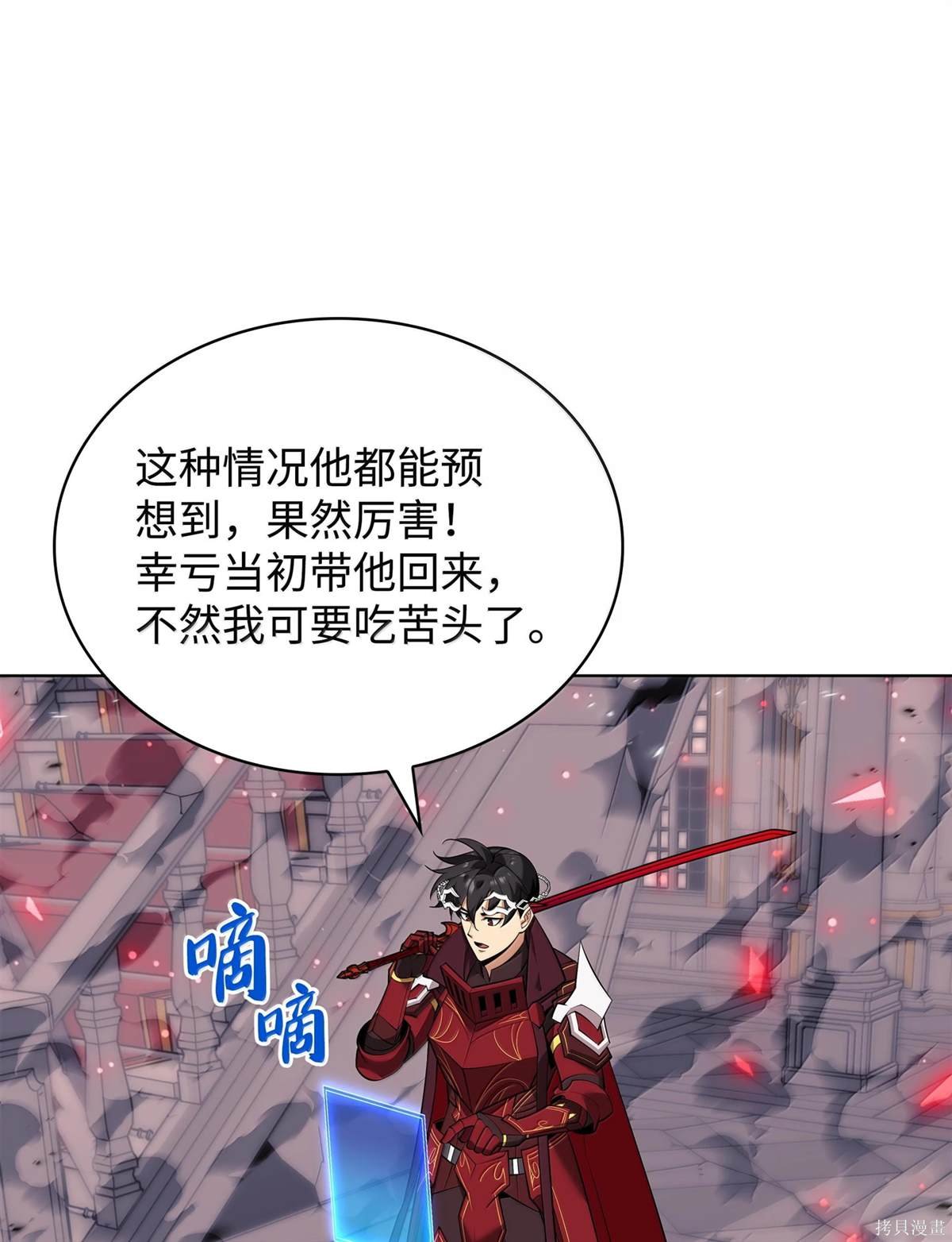 第223话