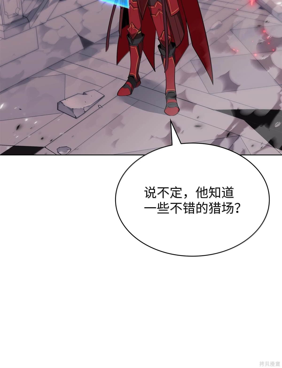 第223话
