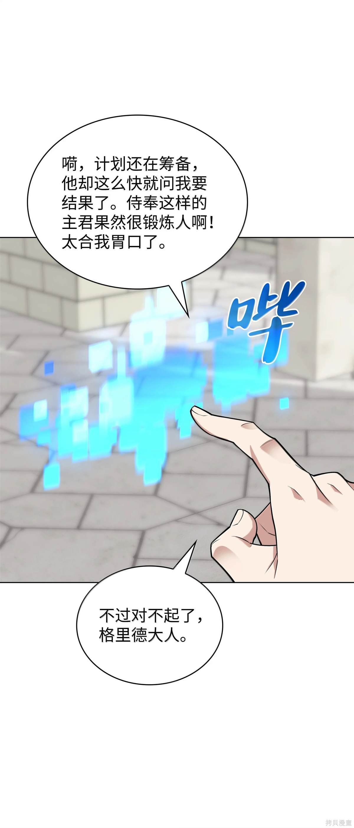 第223话