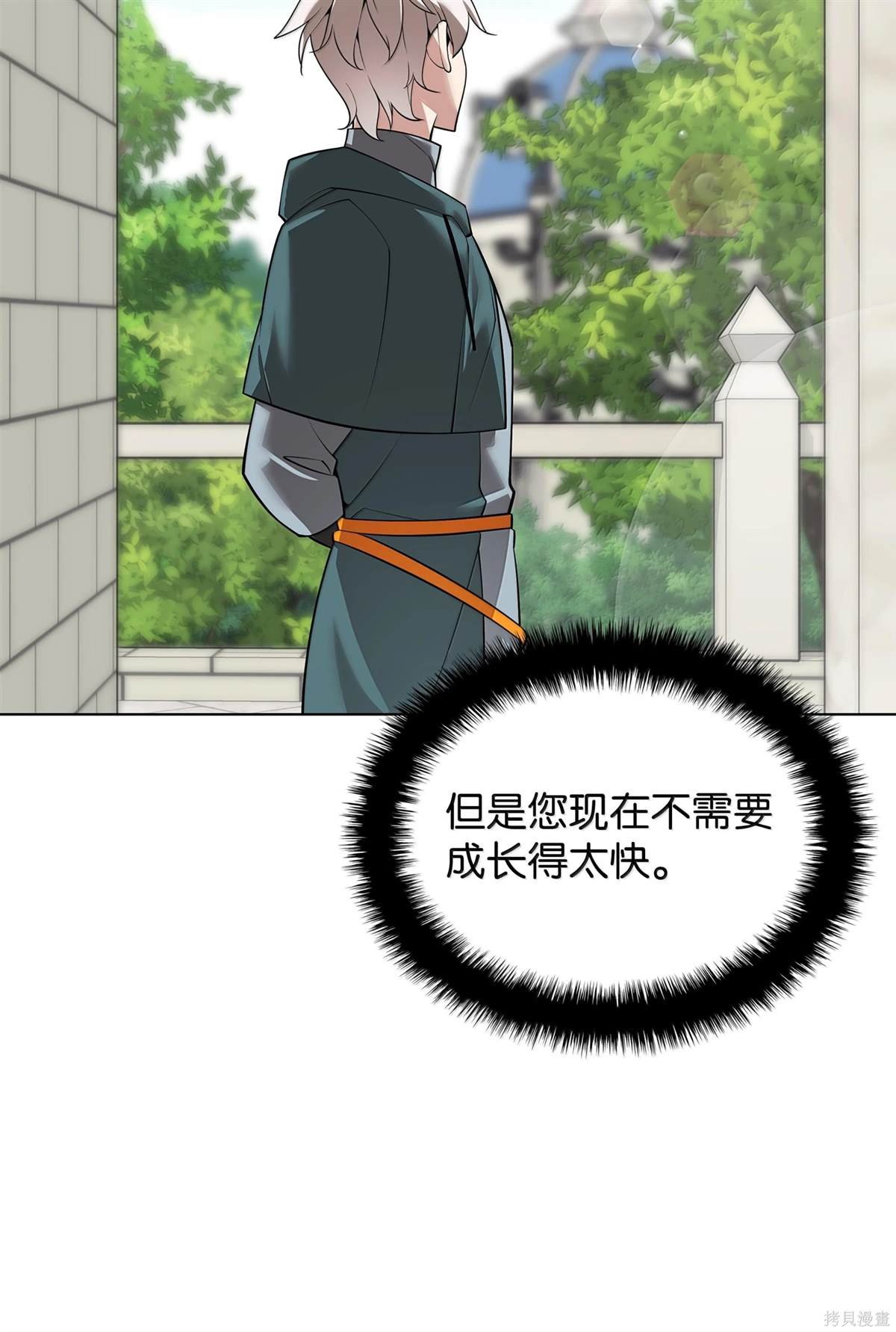 第223话